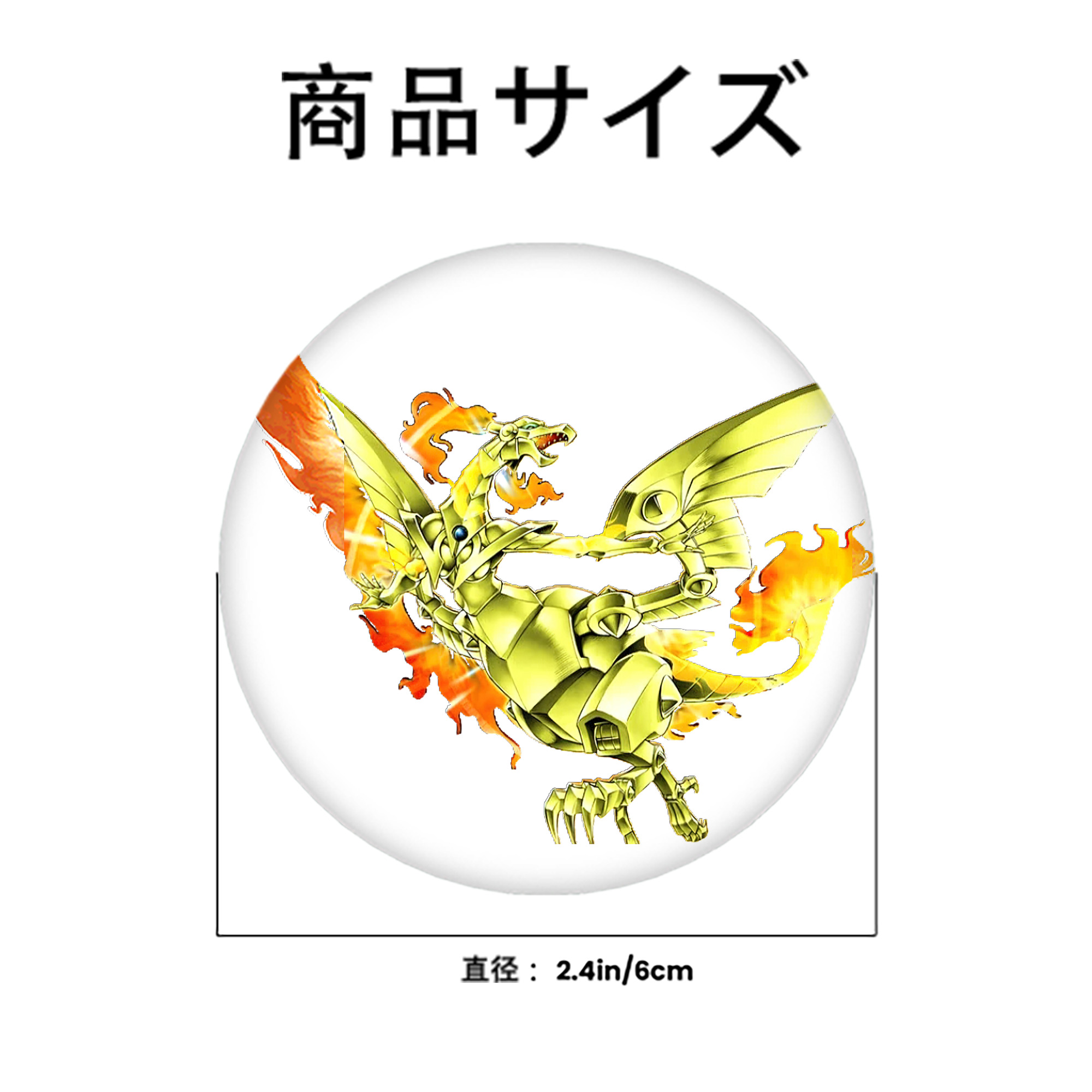 遊☆戯☆王 Yu-Gi-Oh! 6cm 缶バッジ 複数セット