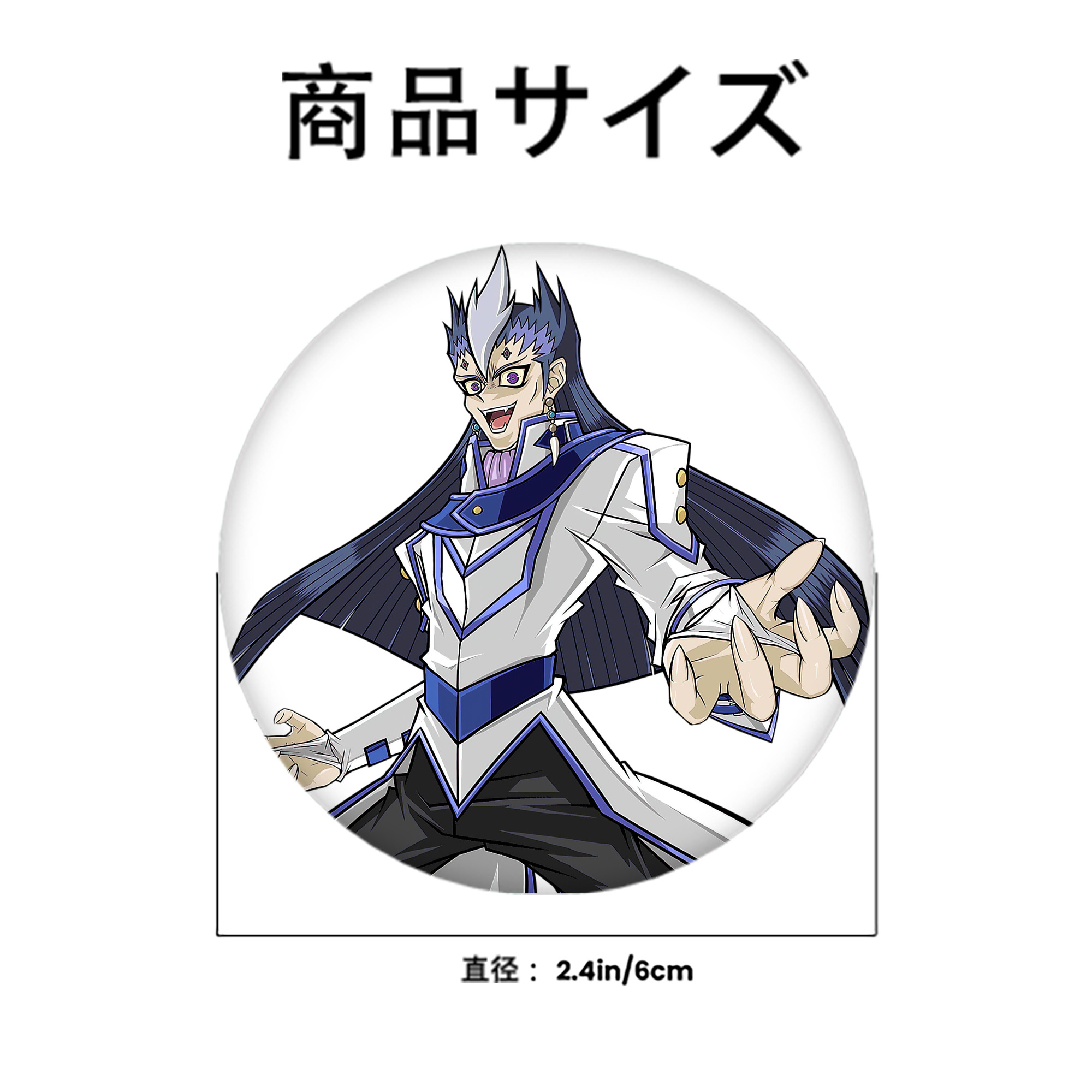 遊☆戯☆王 Yu-Gi-Oh! 6cm 缶バッジ 複数セット