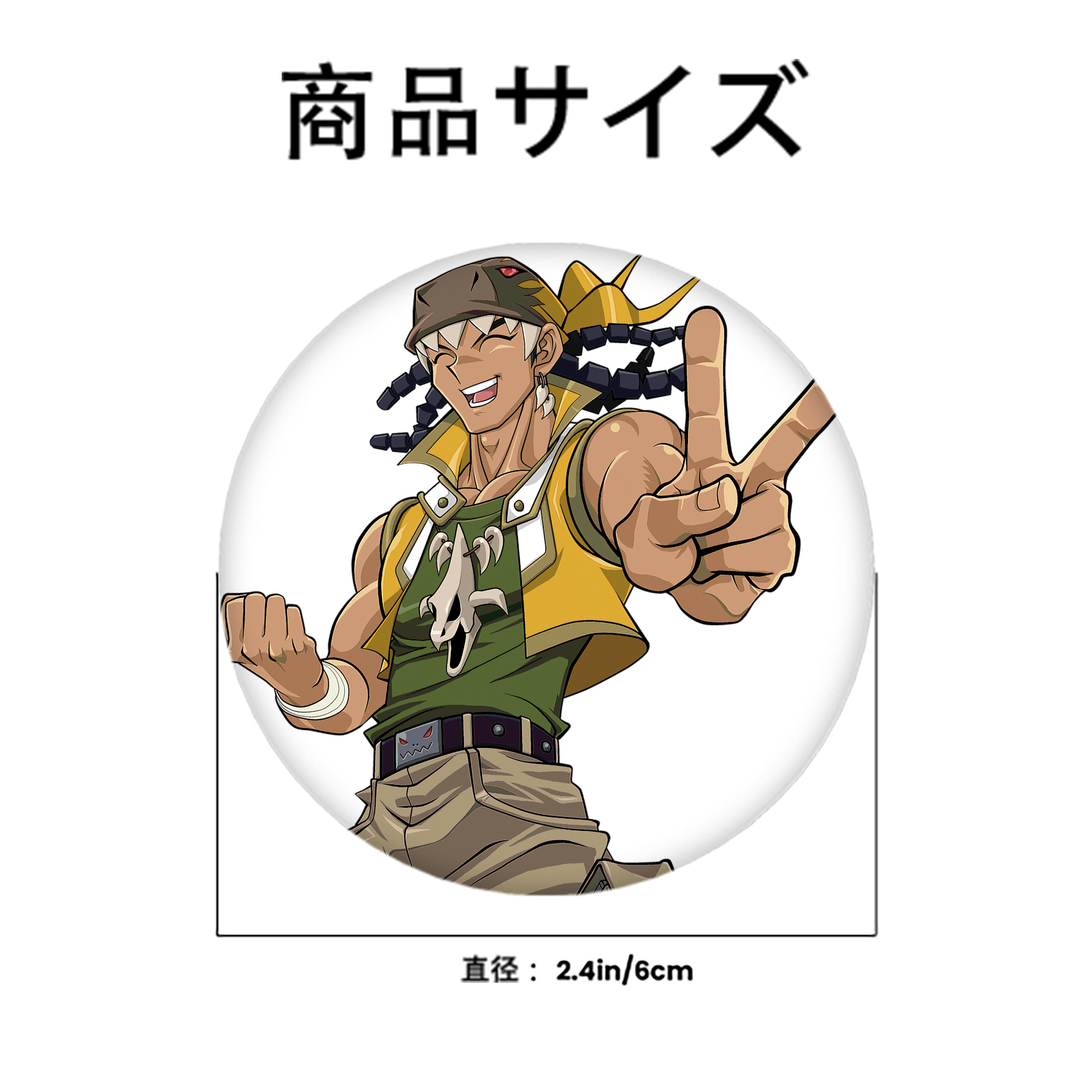 遊☆戯☆王 Yu-Gi-Oh! 6cm 缶バッジ 複数セット