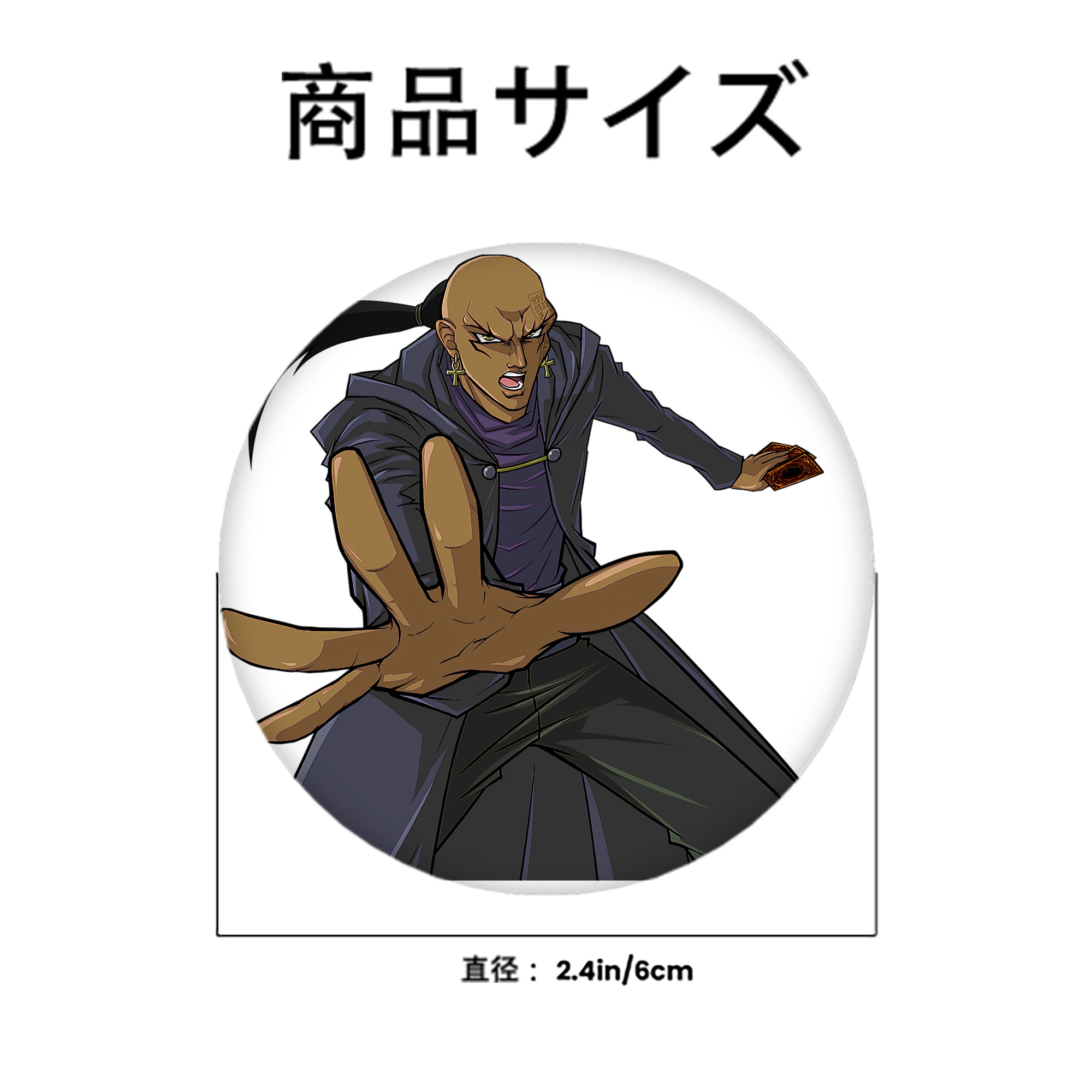 遊☆戯☆王 Yu-Gi-Oh! 6cm 缶バッジ 複数セット