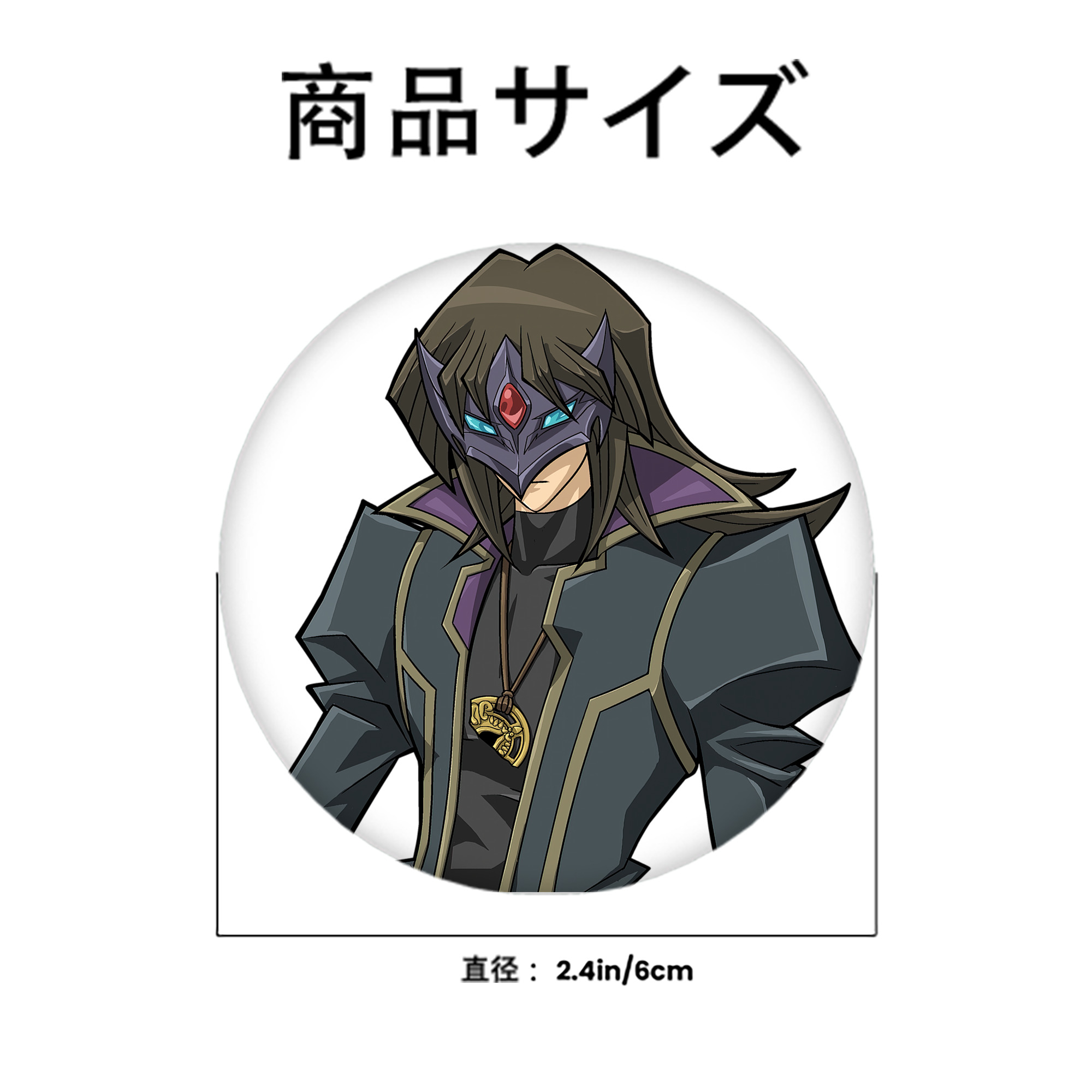 遊☆戯☆王 Yu-Gi-Oh! 6cm 缶バッジ 複数セット