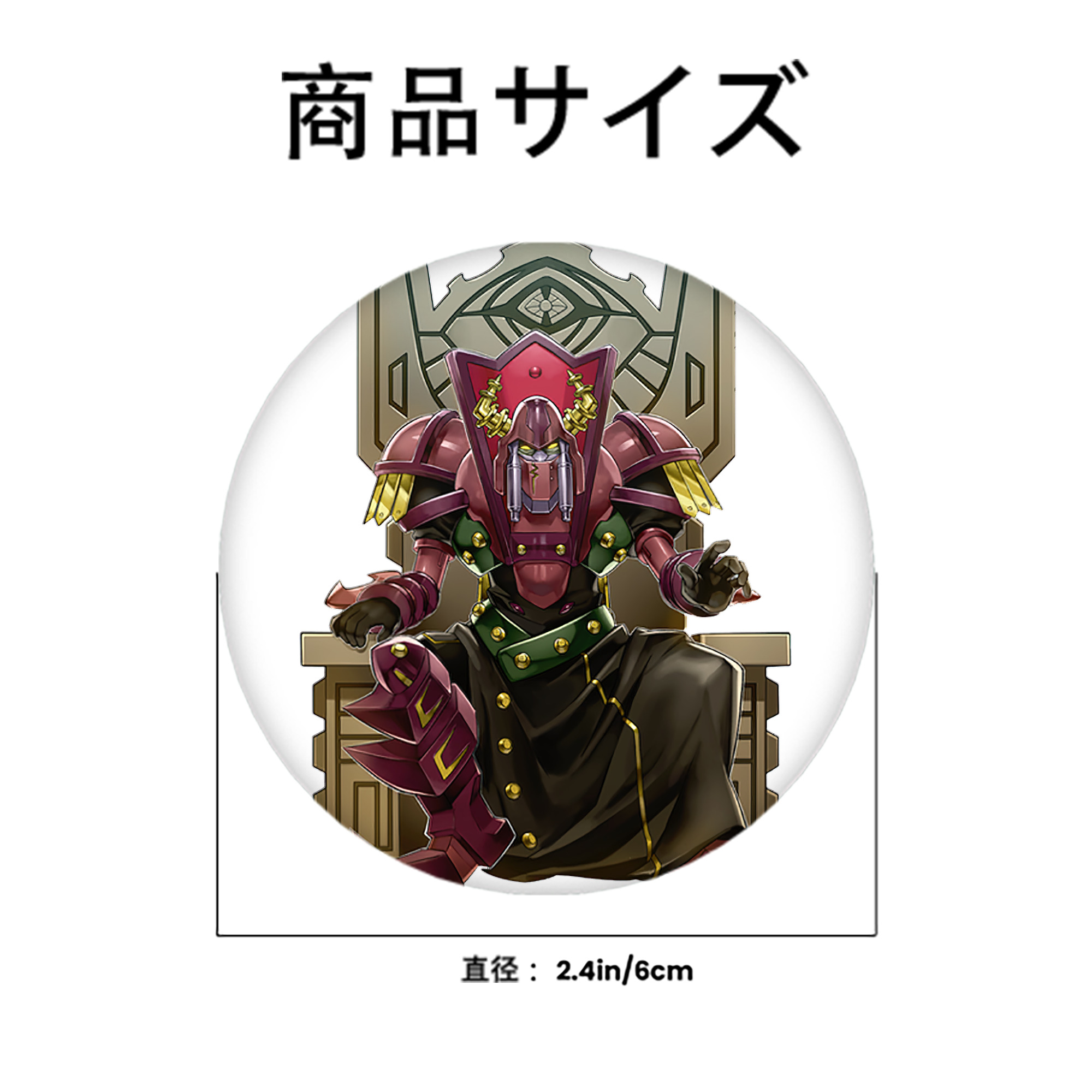 遊☆戯☆王 Yu-Gi-Oh! 6cm 缶バッジ 複数セット