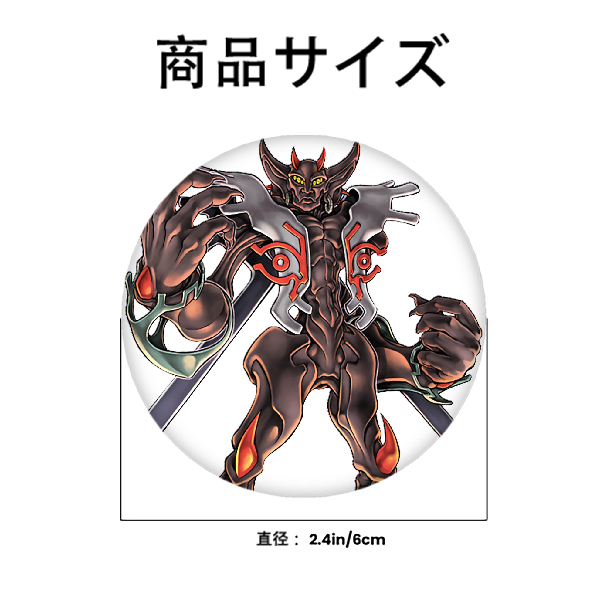 遊☆戯☆王 Yu-Gi-Oh! 6cm 缶バッジ 複数セット