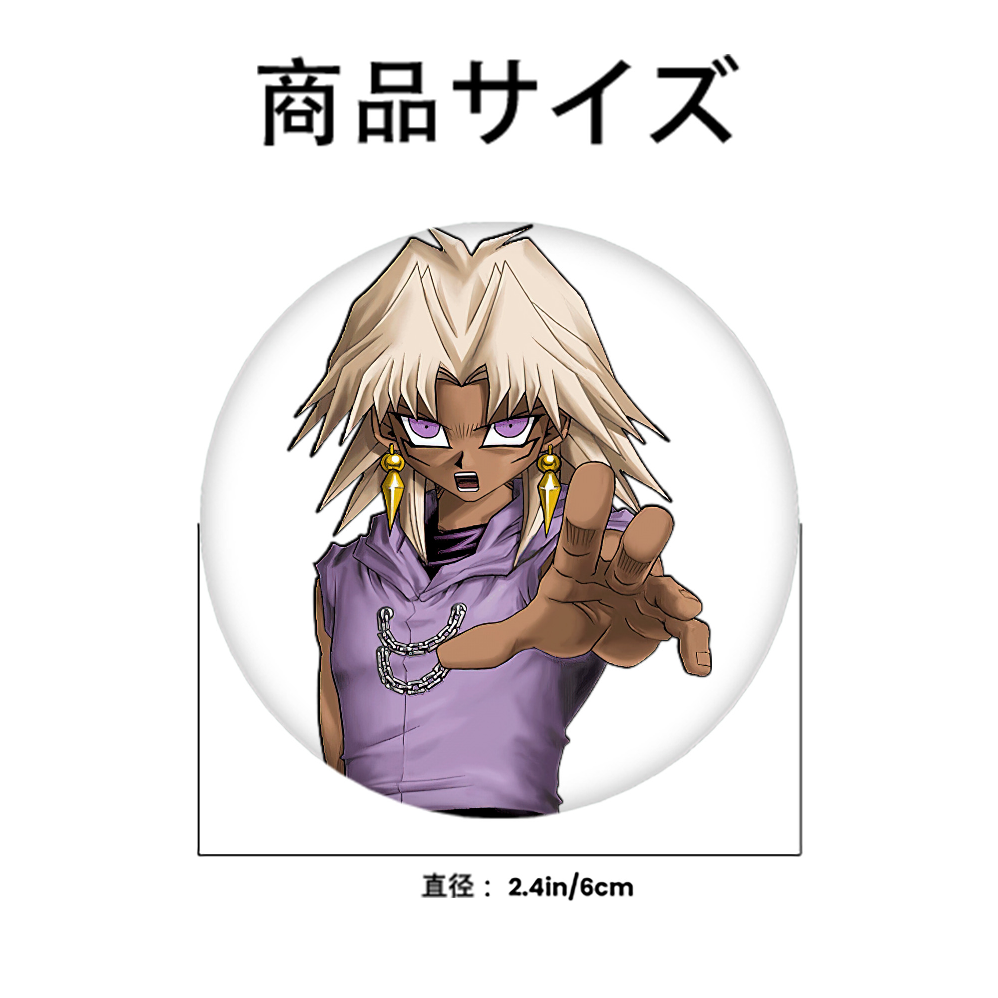 遊☆戯☆王 Yu-Gi-Oh! 6cm 缶バッジ 複数セット
