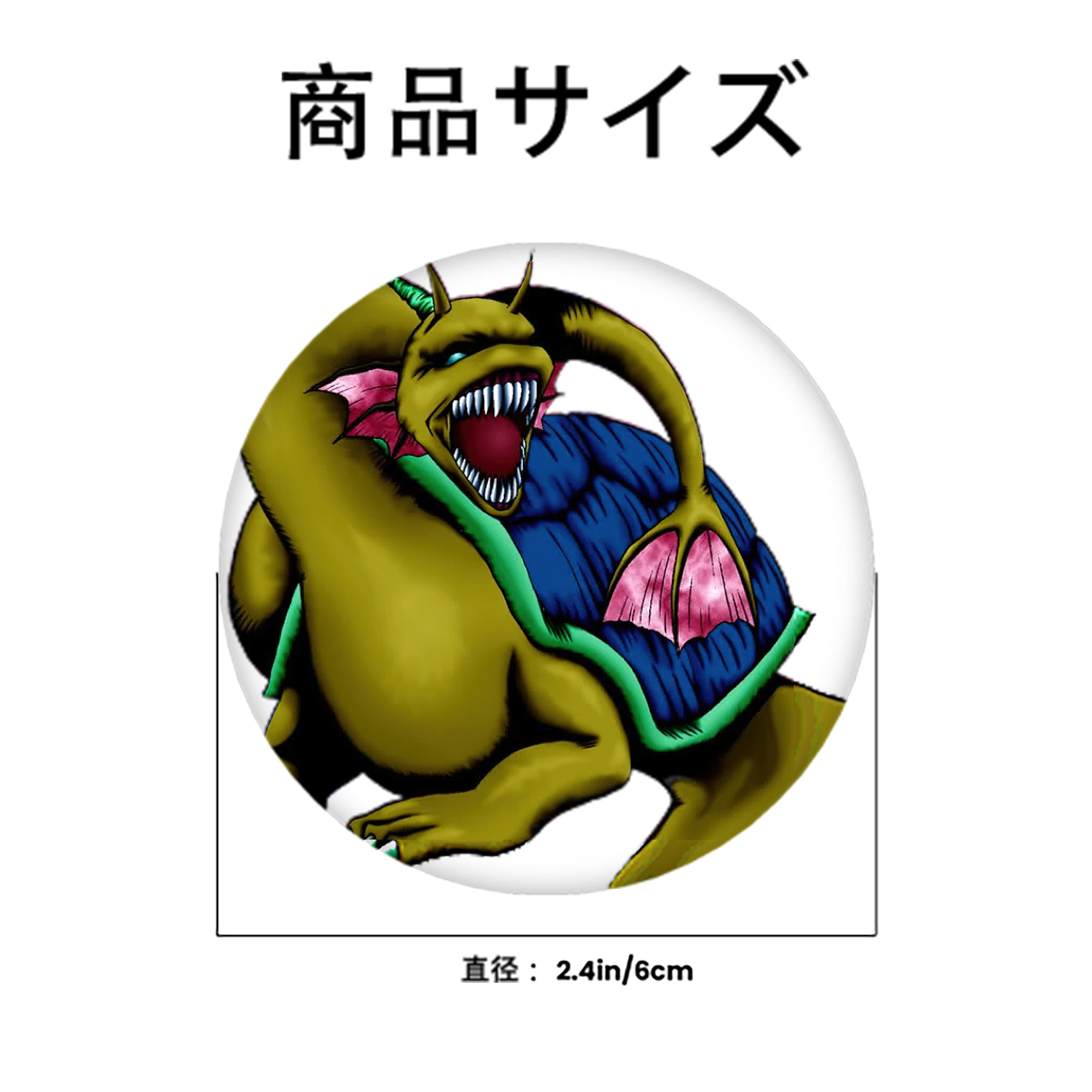 遊☆戯☆王 Yu-Gi-Oh! 6cm 缶バッジ 複数セット