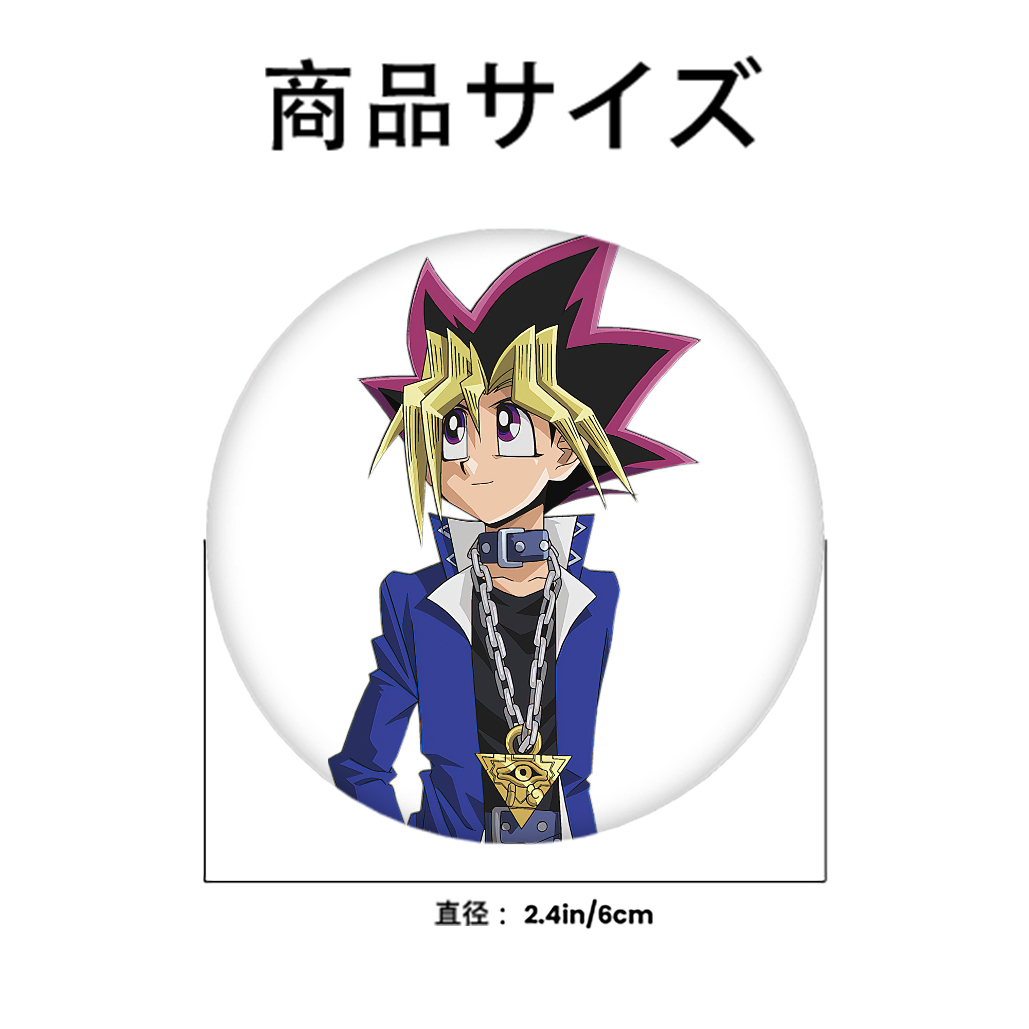 遊☆戯☆王 Yu-Gi-Oh! 6cm 缶バッジ 複数セット