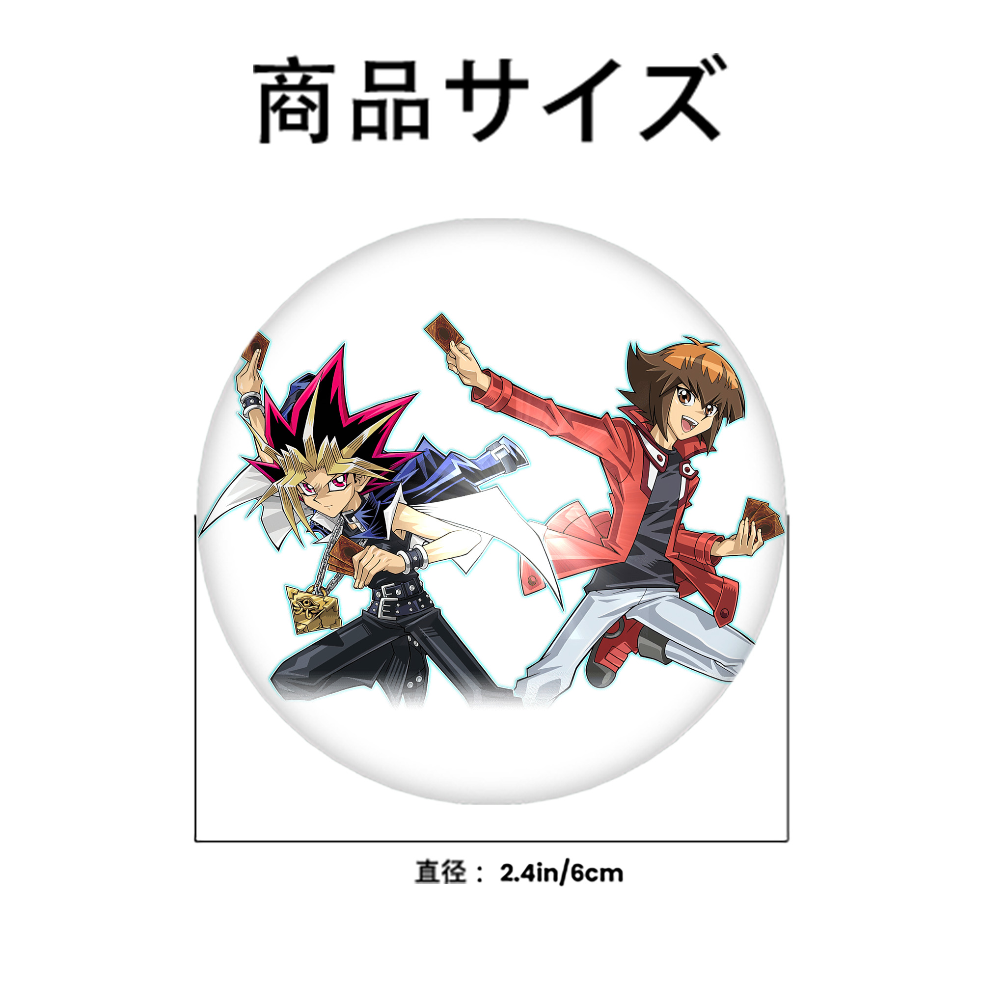 遊☆戯☆王 Yu-Gi-Oh! 6cm 缶バッジ 複数セット