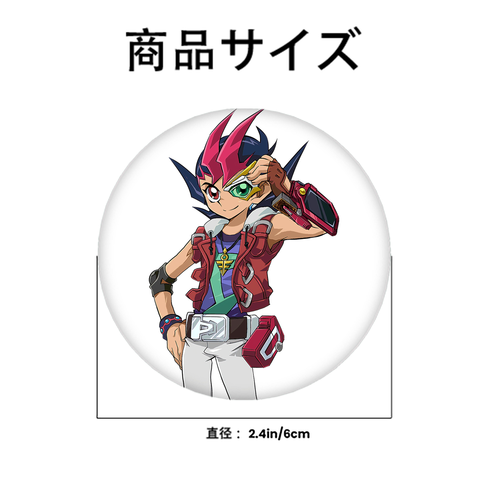 遊☆戯☆王 Yu-Gi-Oh! 6cm 缶バッジ 複数セット