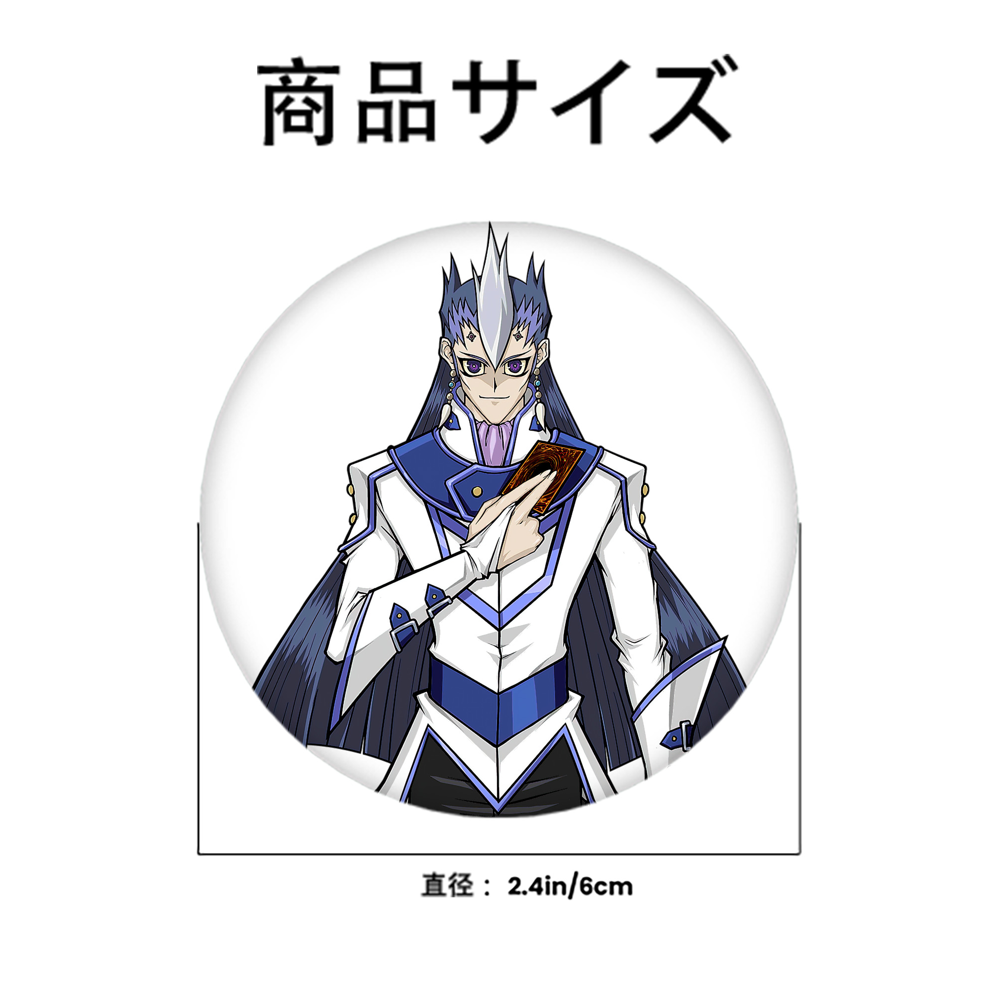 遊☆戯☆王 Yu-Gi-Oh! 6cm 缶バッジ 複数セット