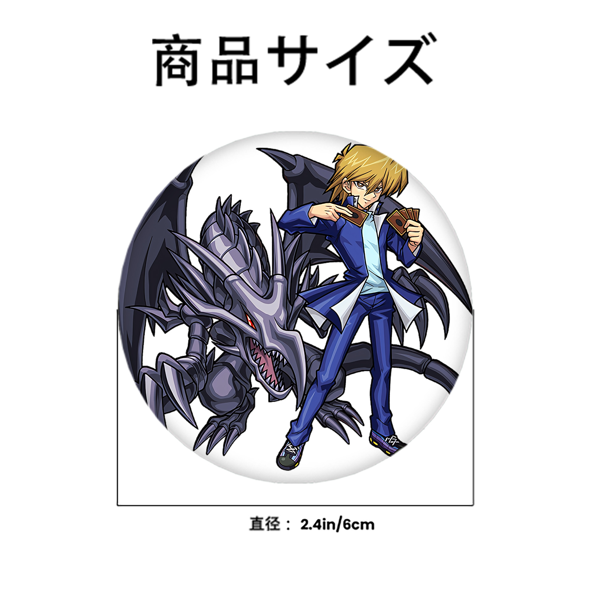 遊☆戯☆王 Yu-Gi-Oh! 6cm 缶バッジ 複数セット