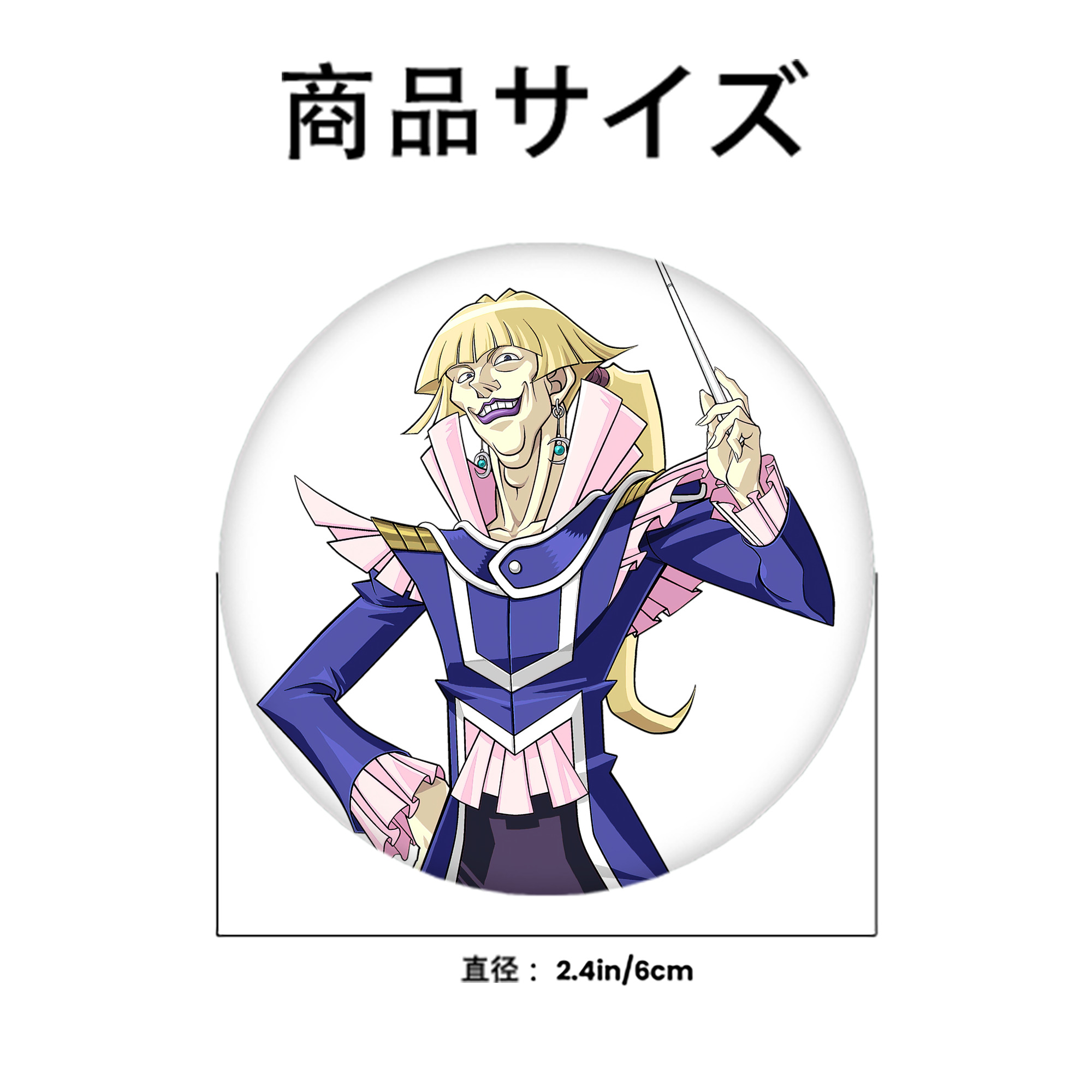 遊☆戯☆王 Yu-Gi-Oh! 6cm 缶バッジ 複数セット