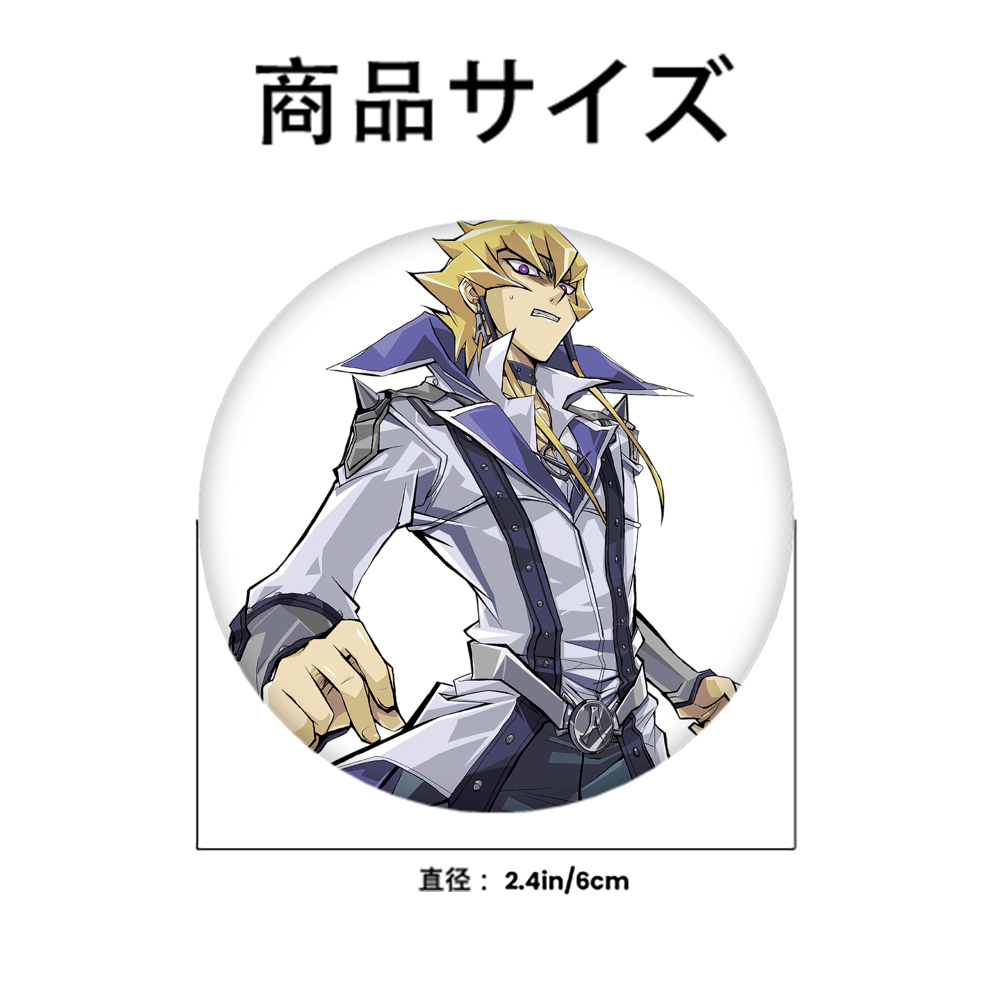 遊☆戯☆王 Yu-Gi-Oh! 6cm 缶バッジ 複数セット