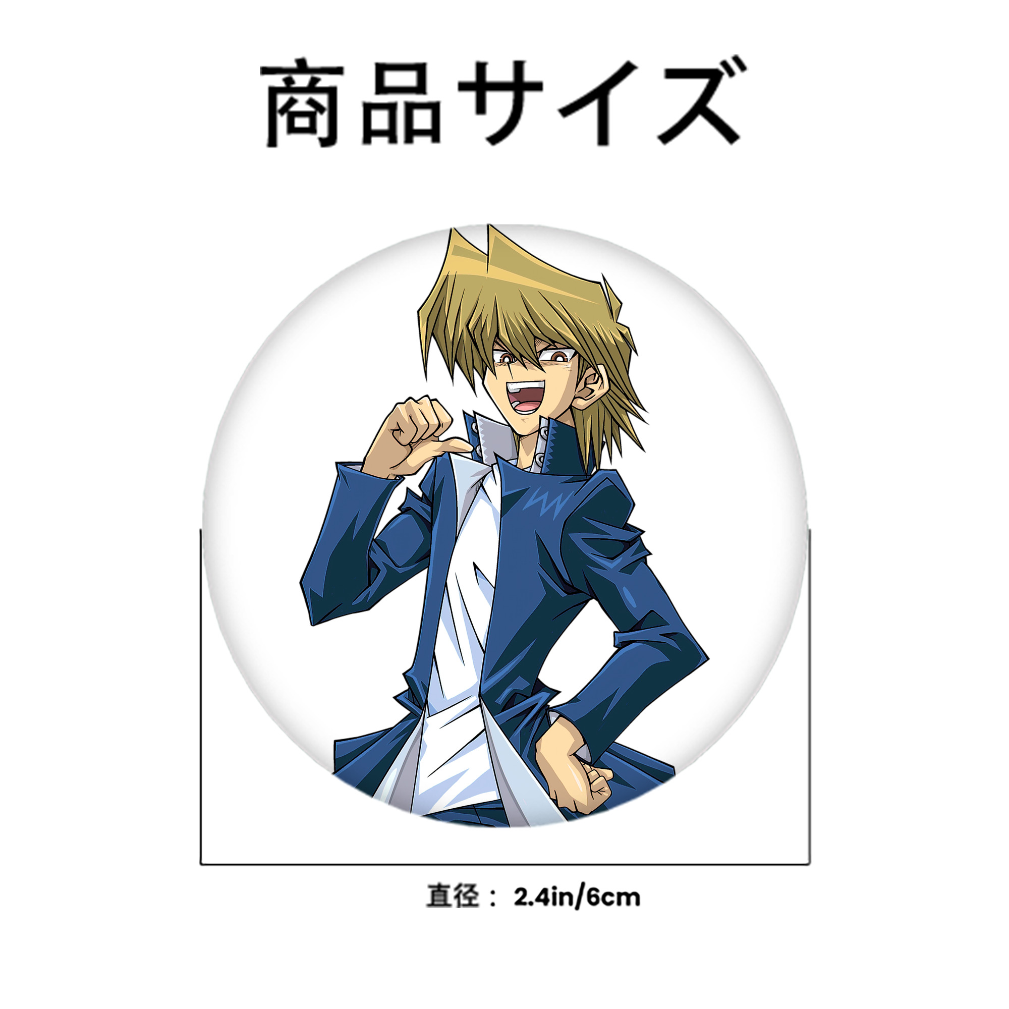 遊☆戯☆王 Yu-Gi-Oh! 6cm 缶バッジ 複数セット