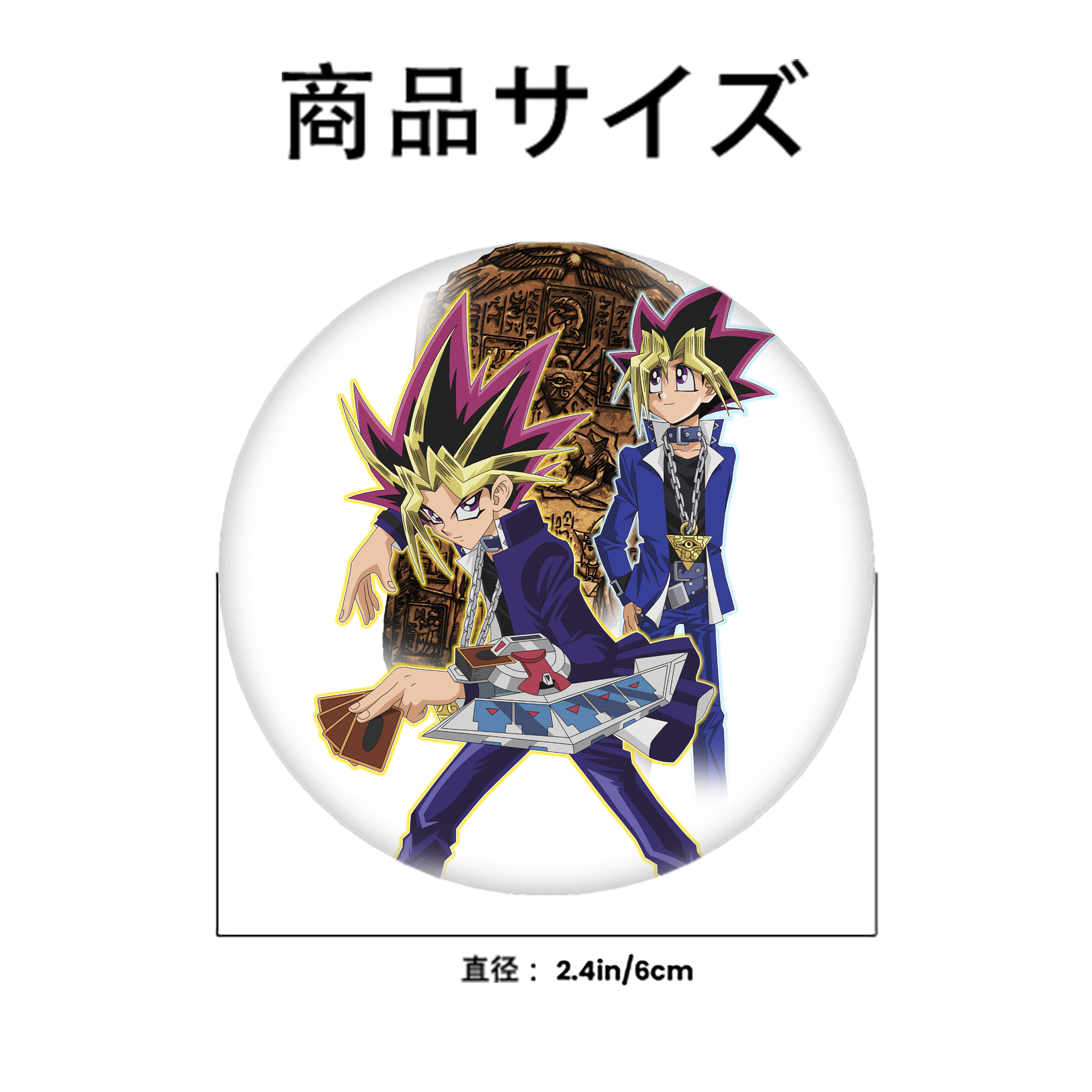 遊☆戯☆王 Yu-Gi-Oh! 6cm 缶バッジ 複数セット