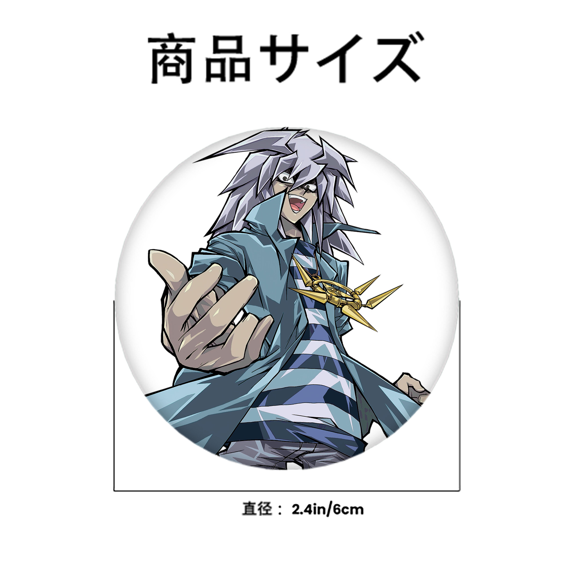 遊☆戯☆王 Yu-Gi-Oh! 6cm 缶バッジ 複数セット