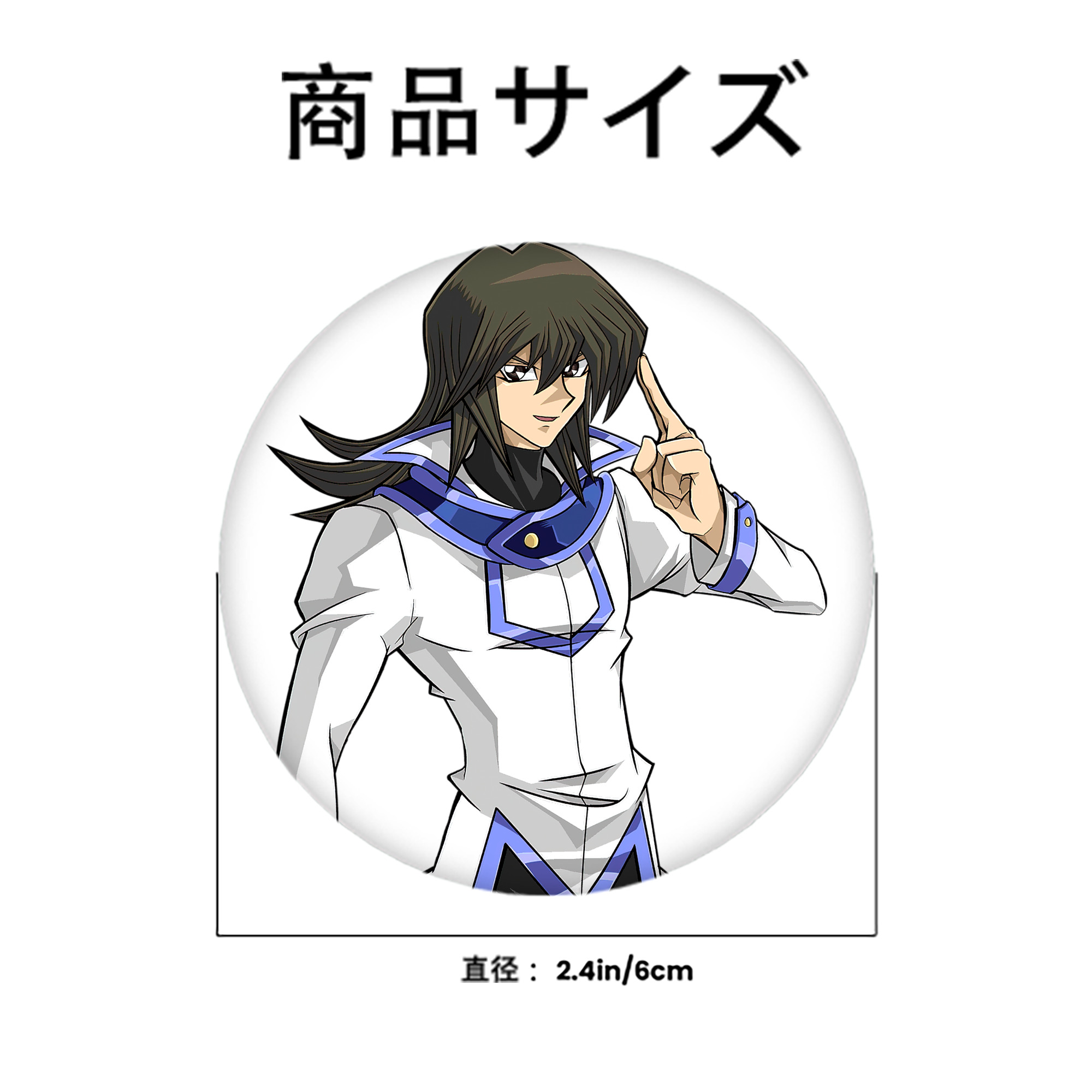 遊☆戯☆王 Yu-Gi-Oh! 6cm 缶バッジ 複数セット
