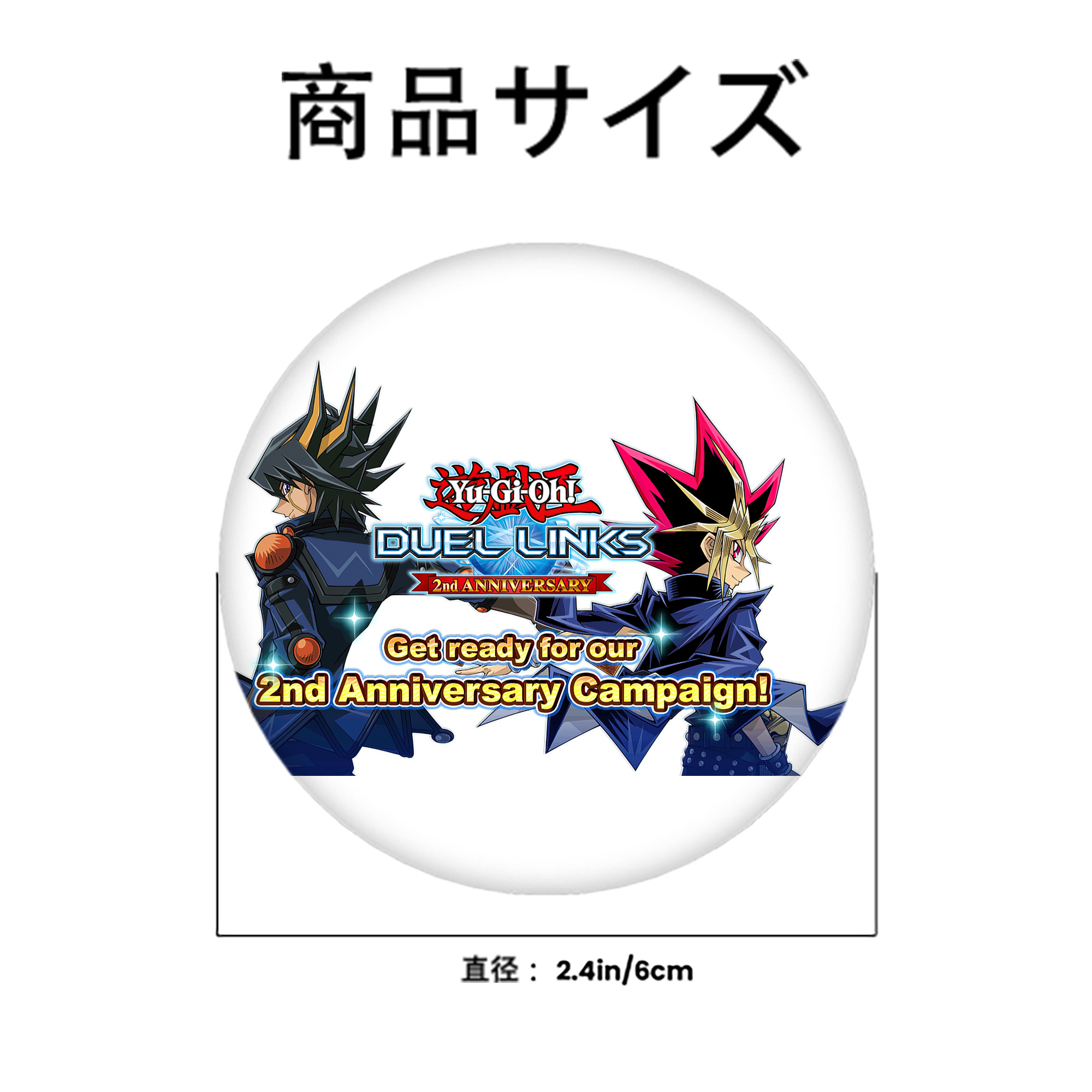 遊☆戯☆王 Yu-Gi-Oh! 6cm 缶バッジ 複数セット