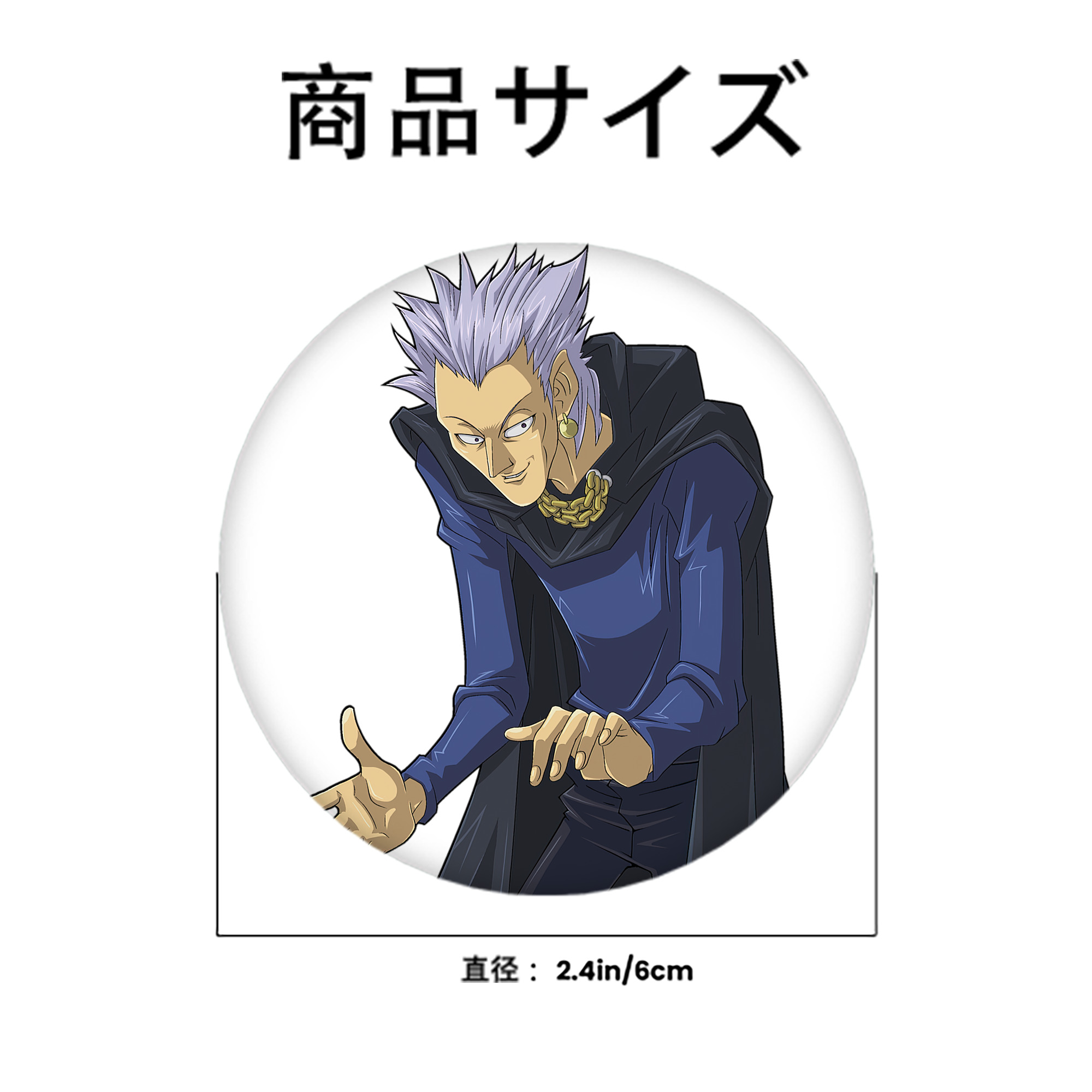 遊☆戯☆王 Yu-Gi-Oh! 6cm 缶バッジ 複数セット