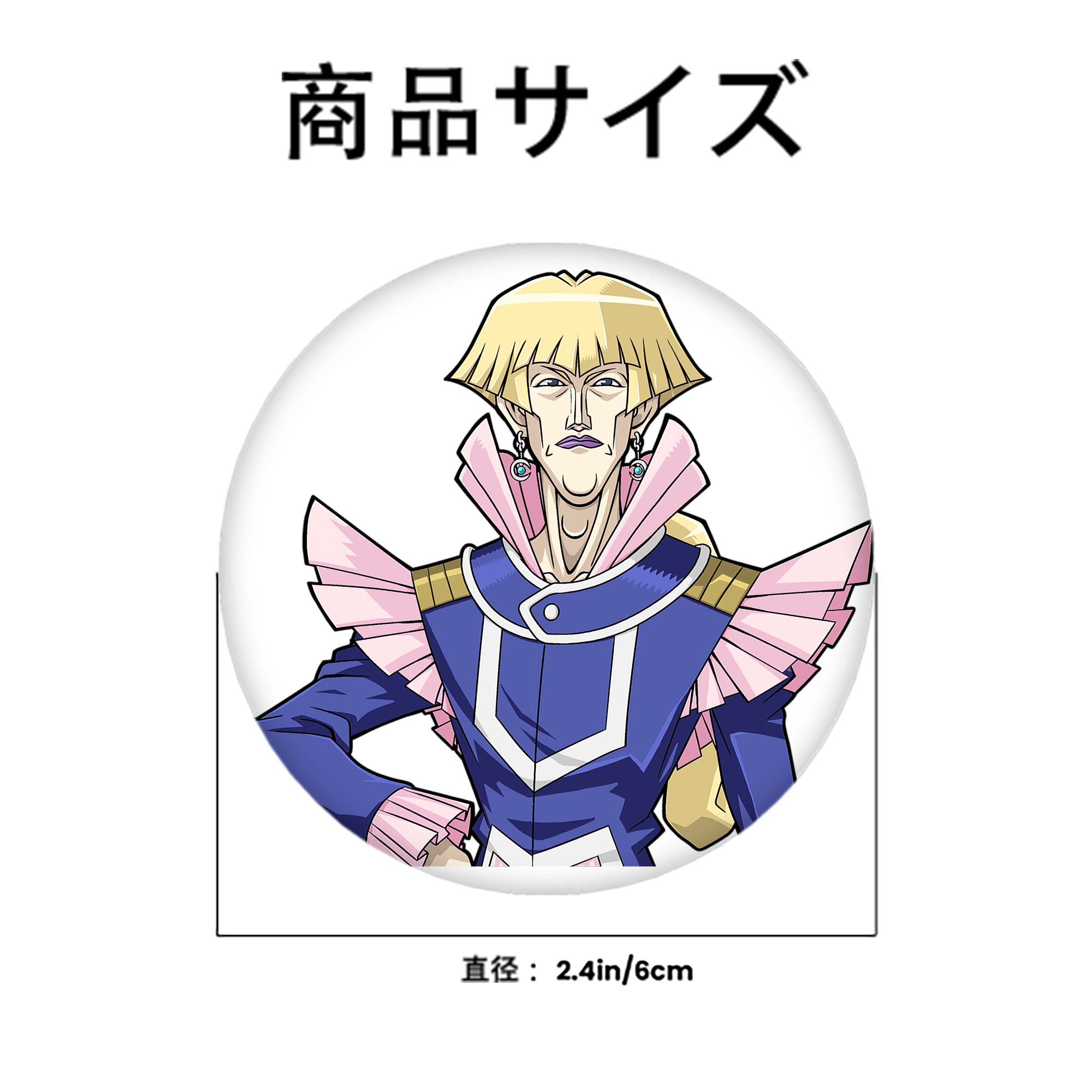 遊☆戯☆王 Yu-Gi-Oh! 6cm 缶バッジ 複数セット