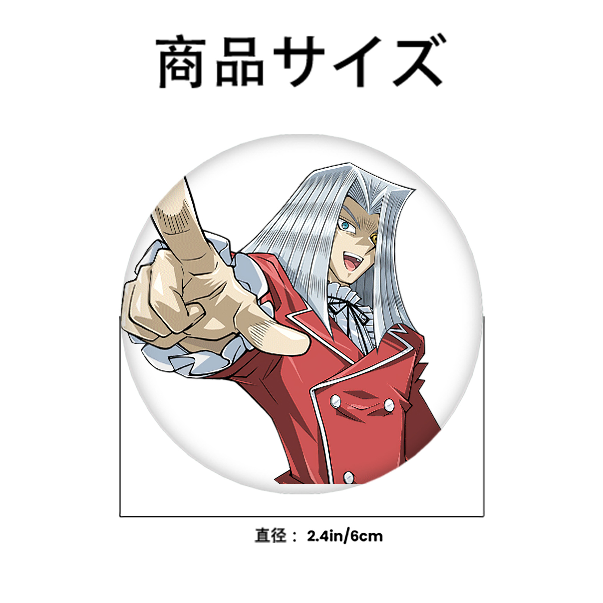 遊☆戯☆王 Yu-Gi-Oh! 6cm 缶バッジ 複数セット
