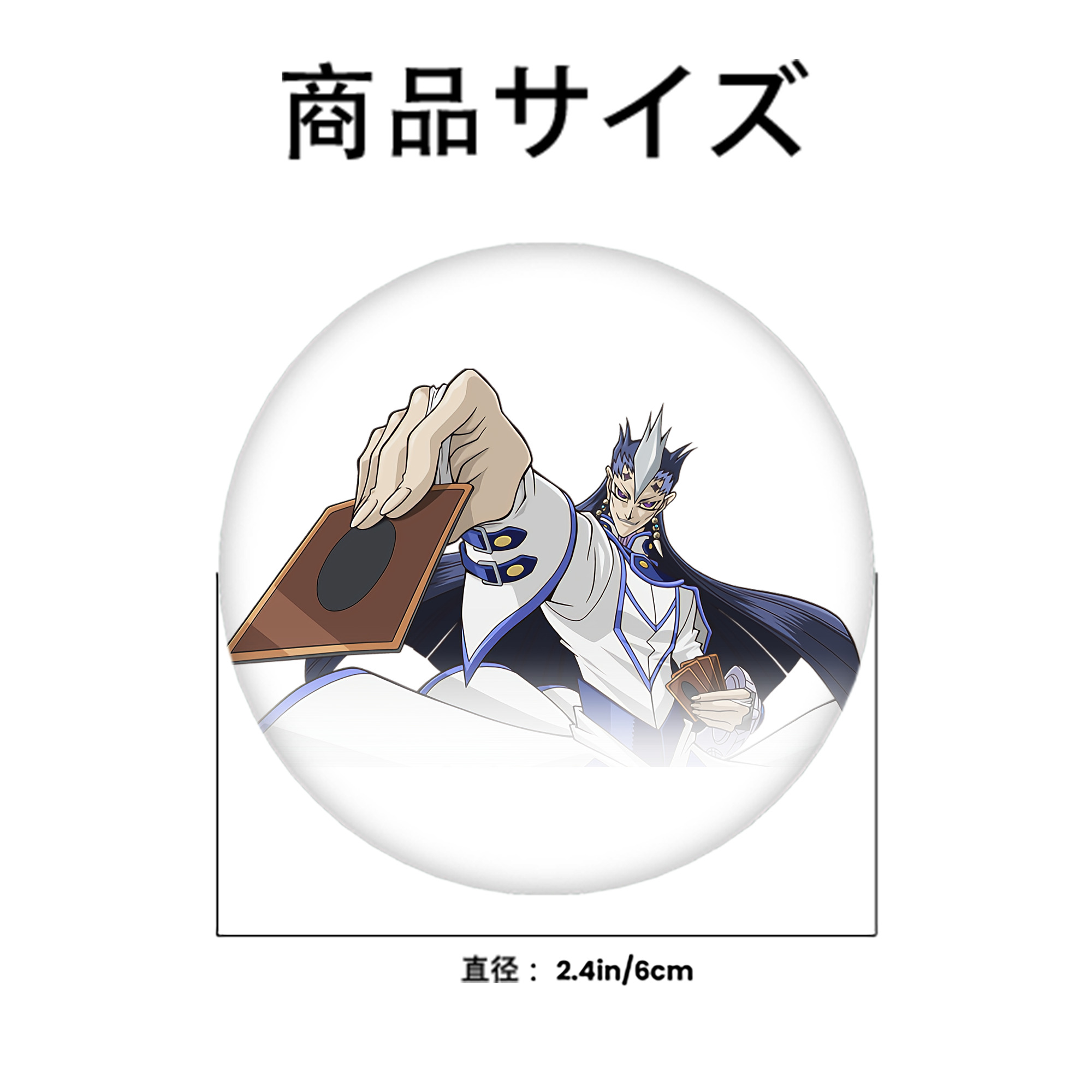 遊☆戯☆王 Yu-Gi-Oh! 6cm 缶バッジ 複数セット
