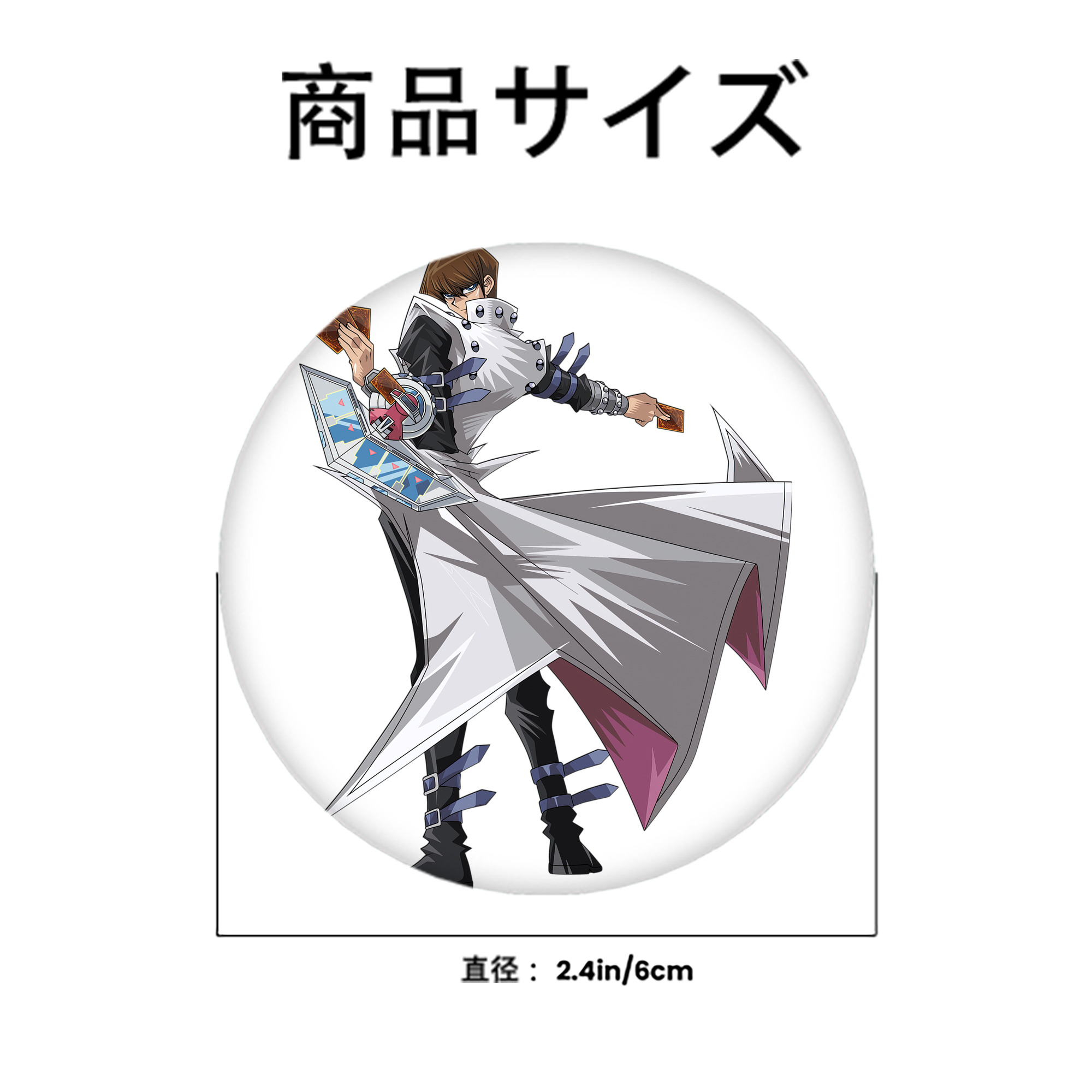 遊☆戯☆王 Yu-Gi-Oh! 6cm 缶バッジ 複数セット