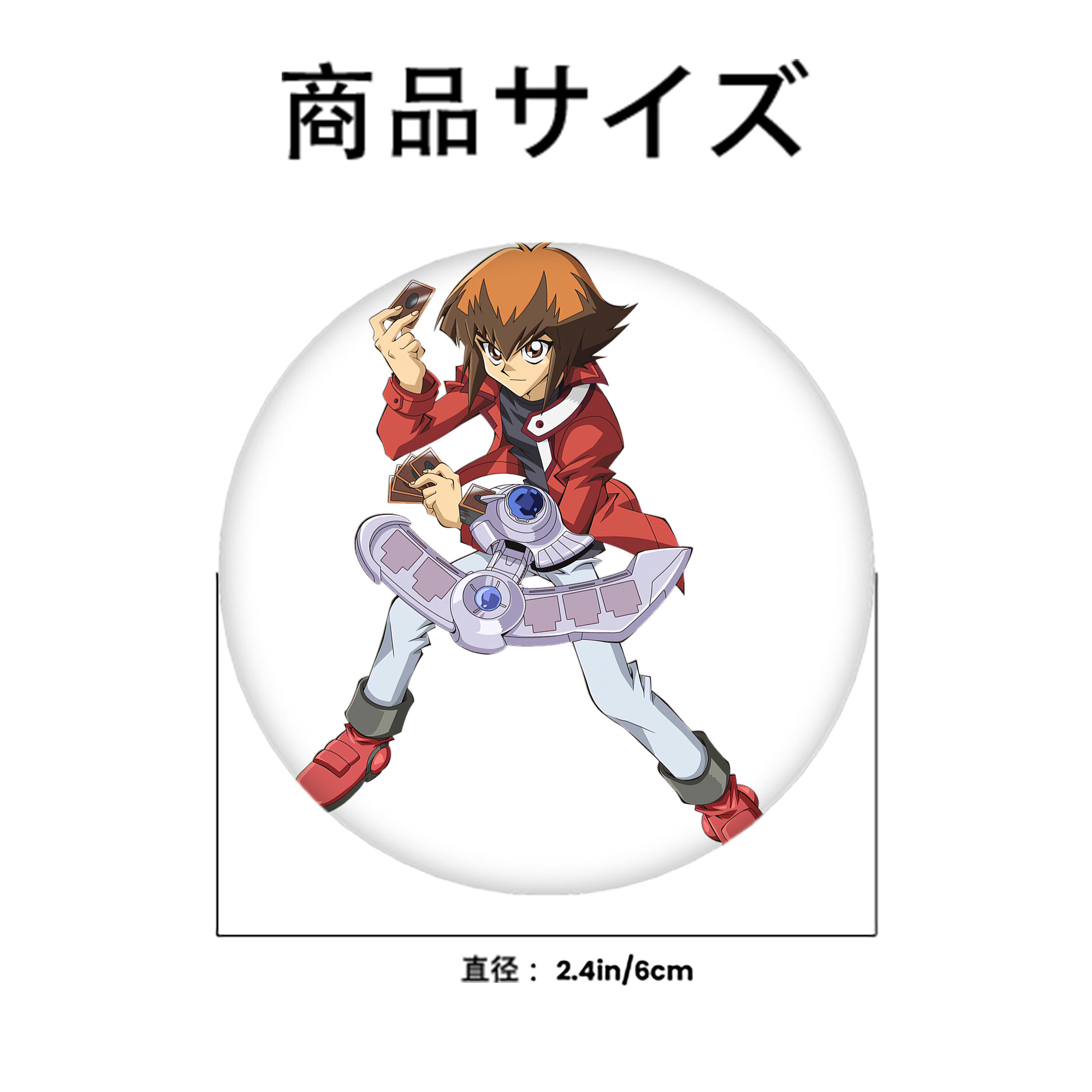 遊☆戯☆王 Yu-Gi-Oh! 6cm 缶バッジ 複数セット