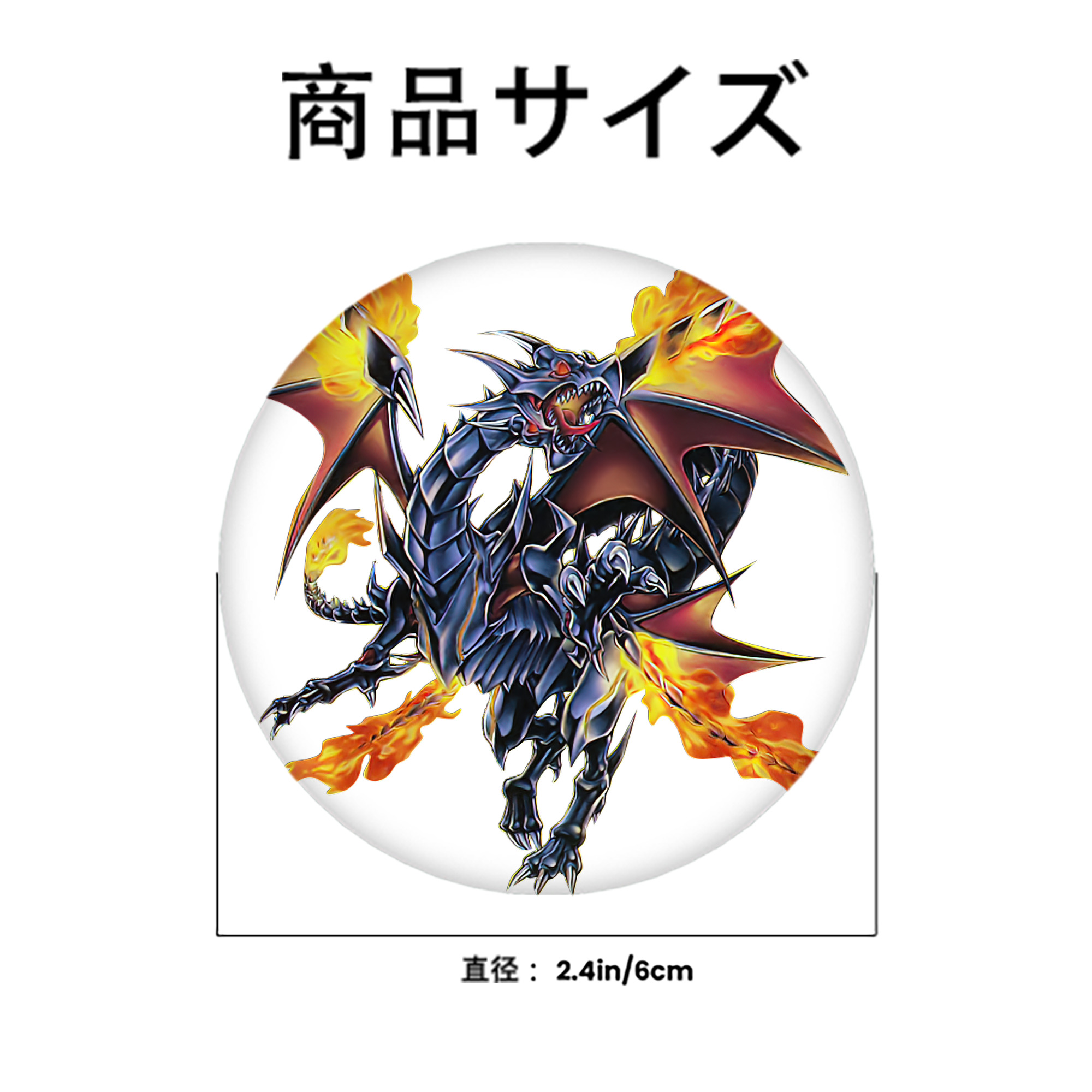 遊☆戯☆王 Yu-Gi-Oh! 6cm 缶バッジ 複数セット