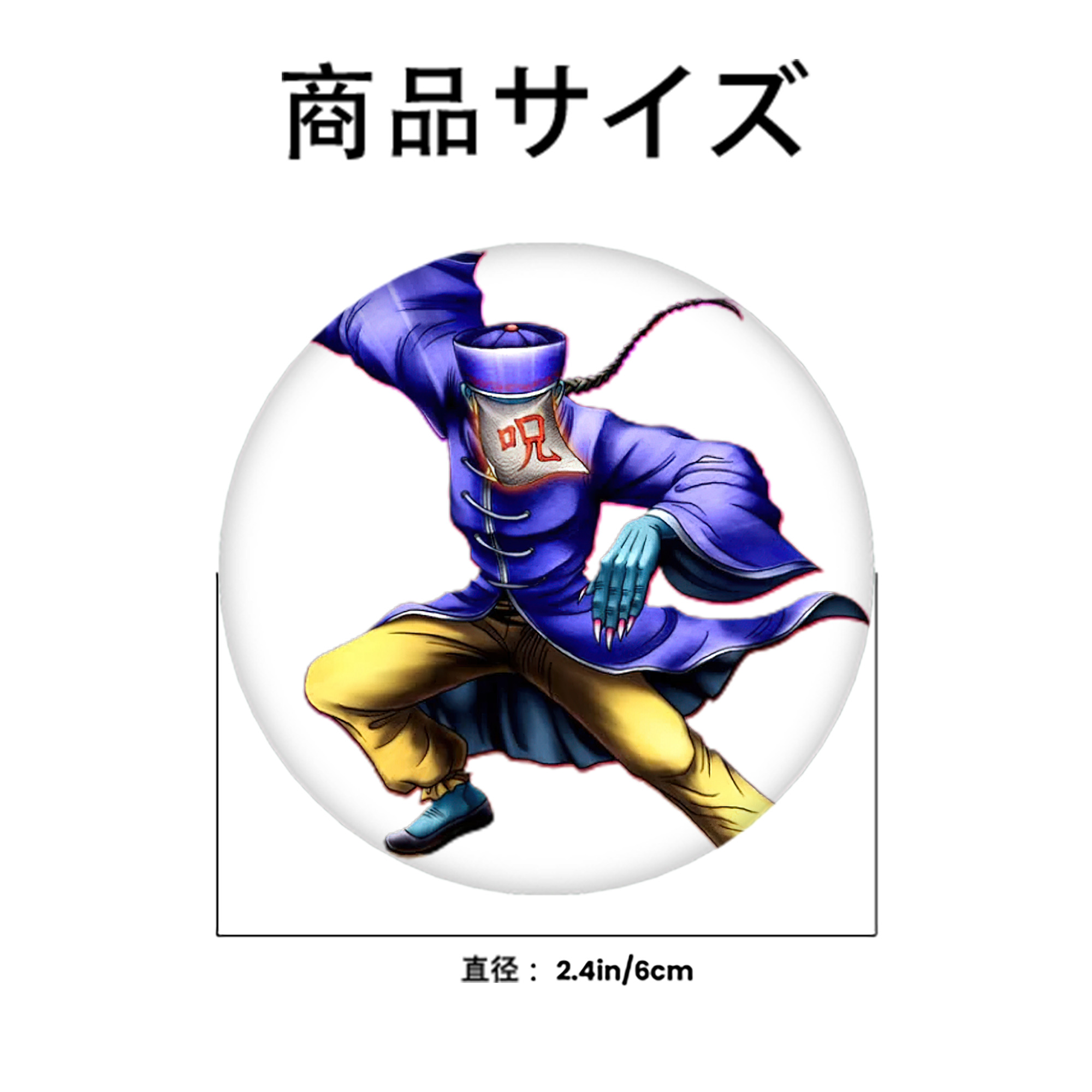 遊☆戯☆王 Yu-Gi-Oh! 6cm 缶バッジ 複数セット