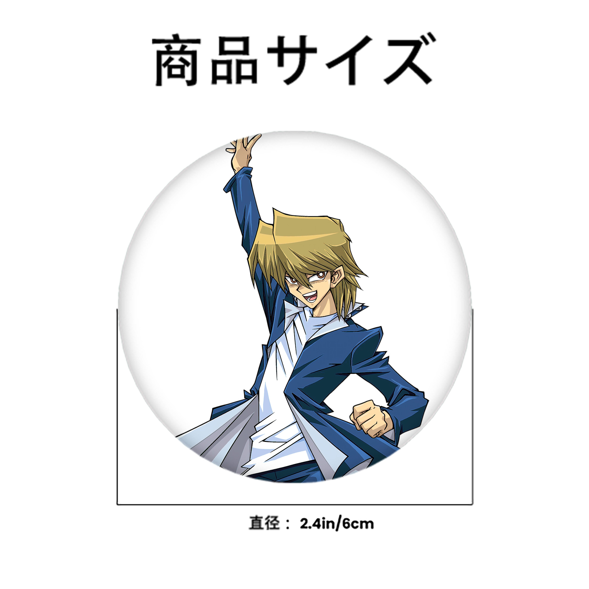 遊☆戯☆王 Yu-Gi-Oh! 6cm 缶バッジ 複数セット