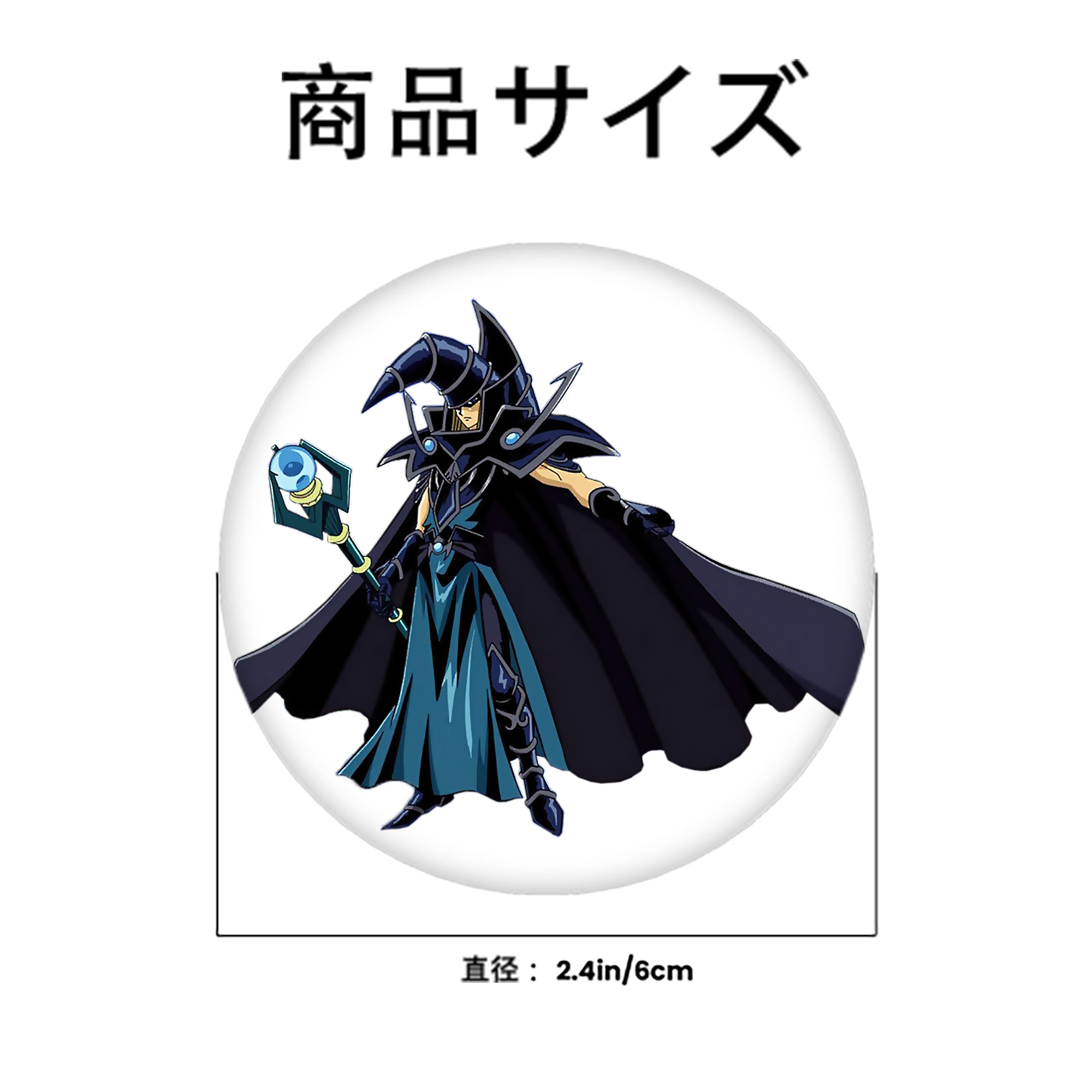 遊☆戯☆王 Yu-Gi-Oh! 6cm 缶バッジ 複数セット