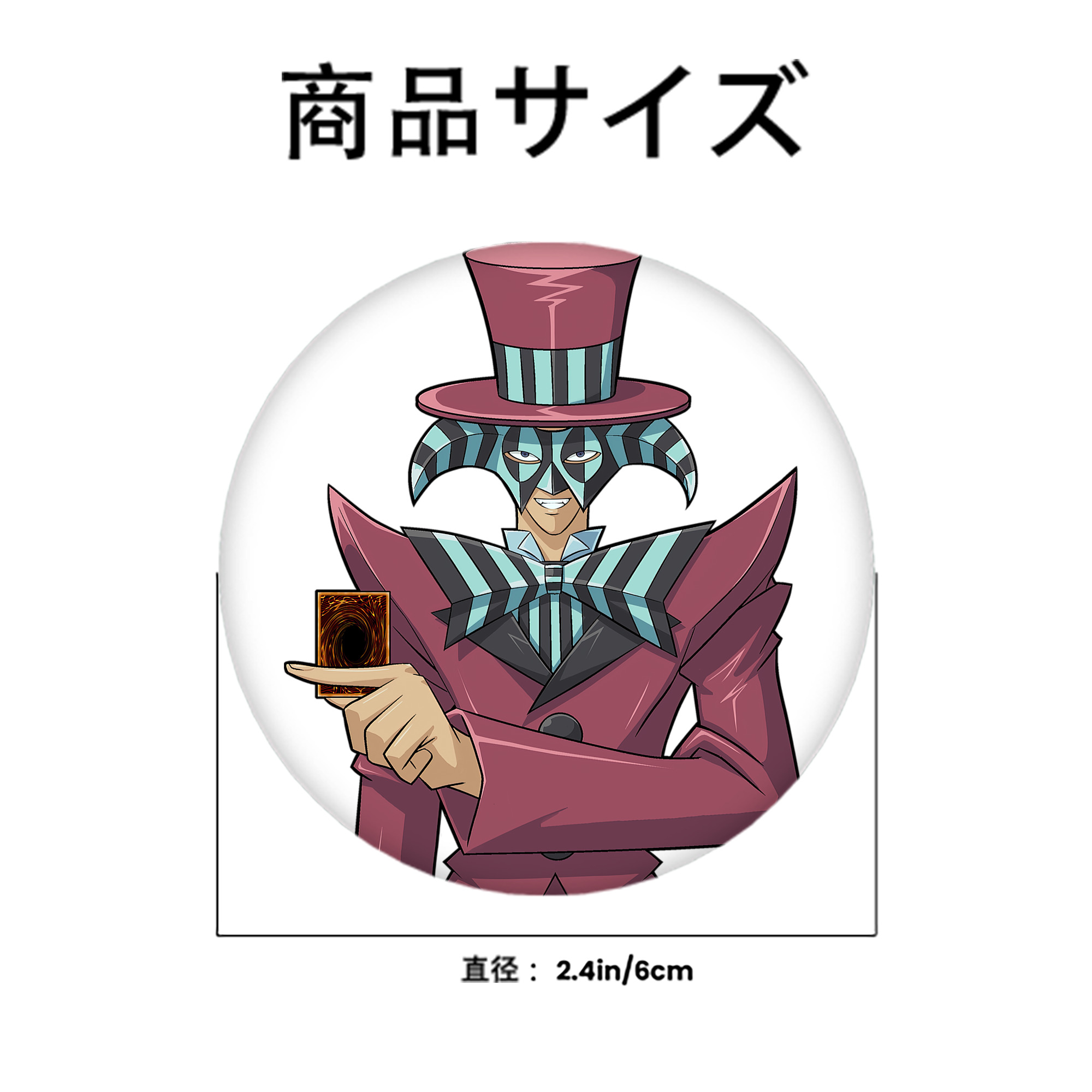 遊☆戯☆王 Yu-Gi-Oh! 6cm 缶バッジ 複数セット