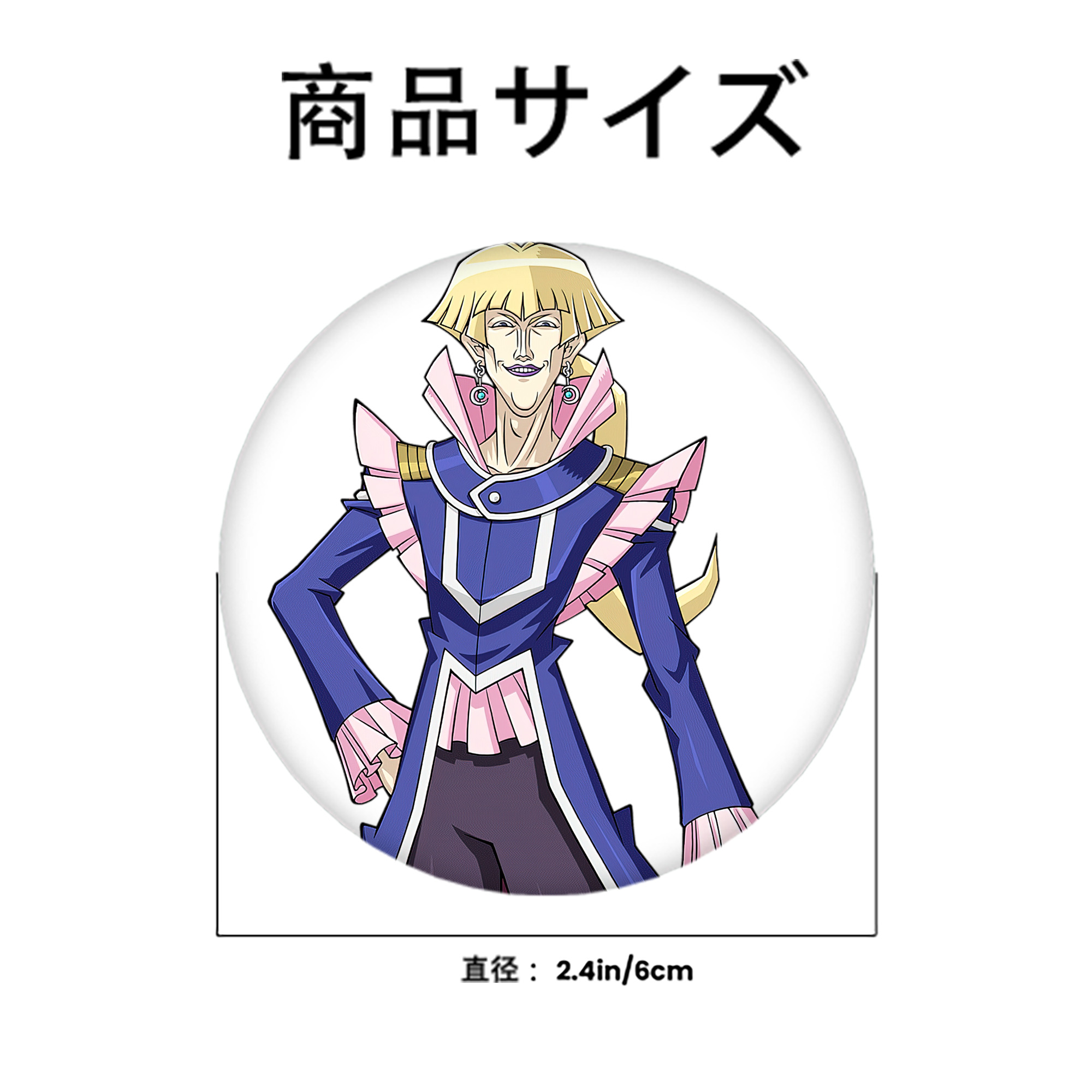 遊☆戯☆王 Yu-Gi-Oh! 6cm 缶バッジ 複数セット