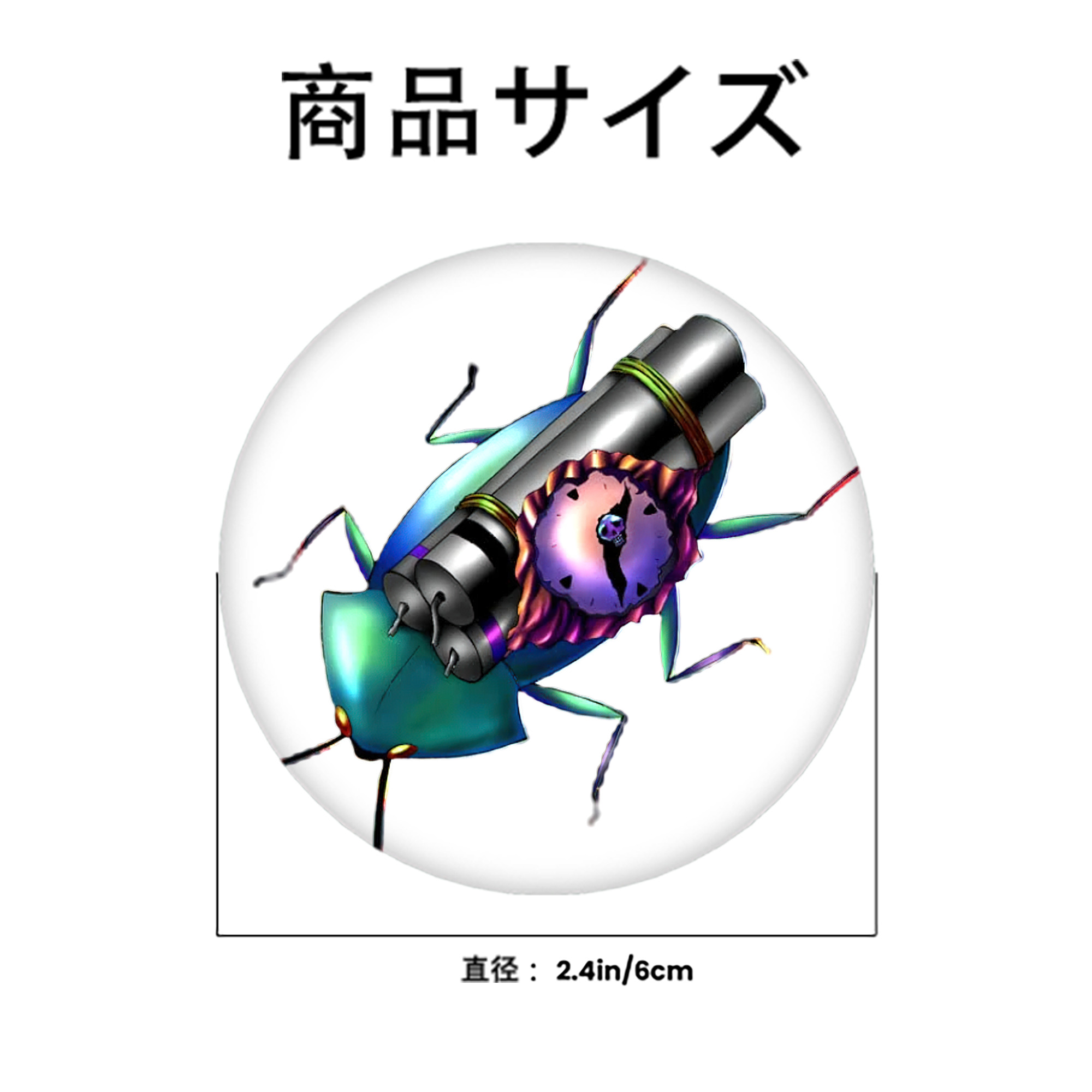遊☆戯☆王 Yu-Gi-Oh! 6cm 缶バッジ 複数セット