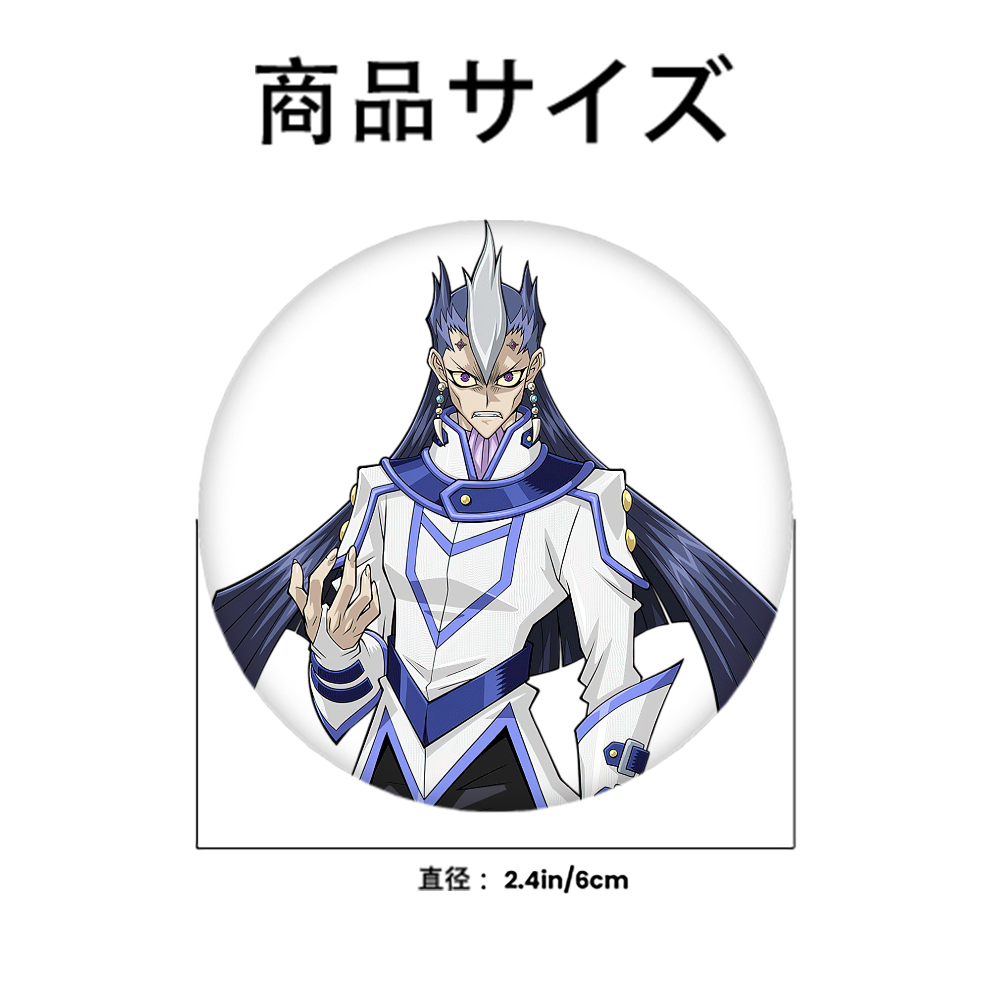 遊☆戯☆王 Yu-Gi-Oh! 6cm 缶バッジ 複数セット