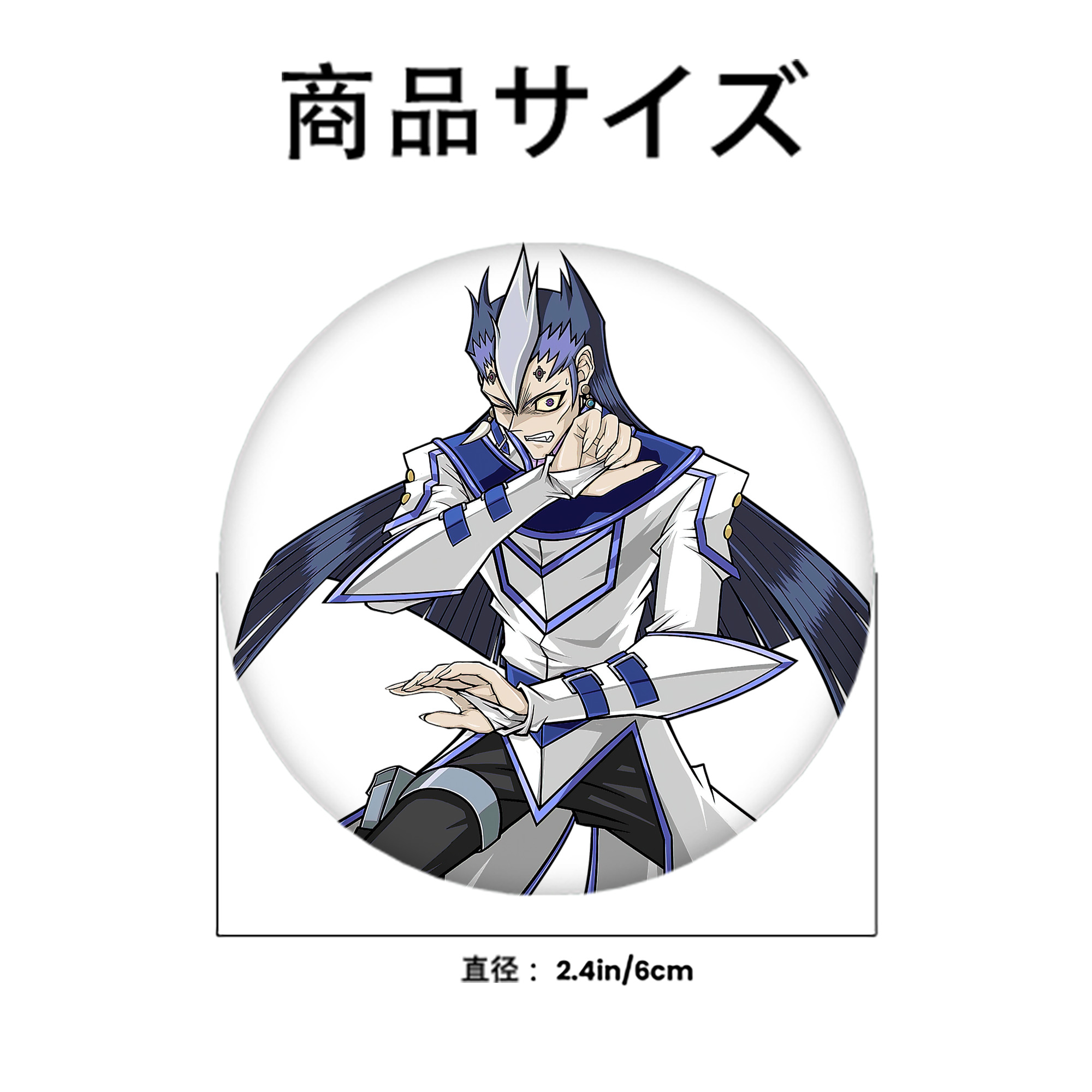 遊☆戯☆王 Yu-Gi-Oh! 6cm 缶バッジ 複数セット