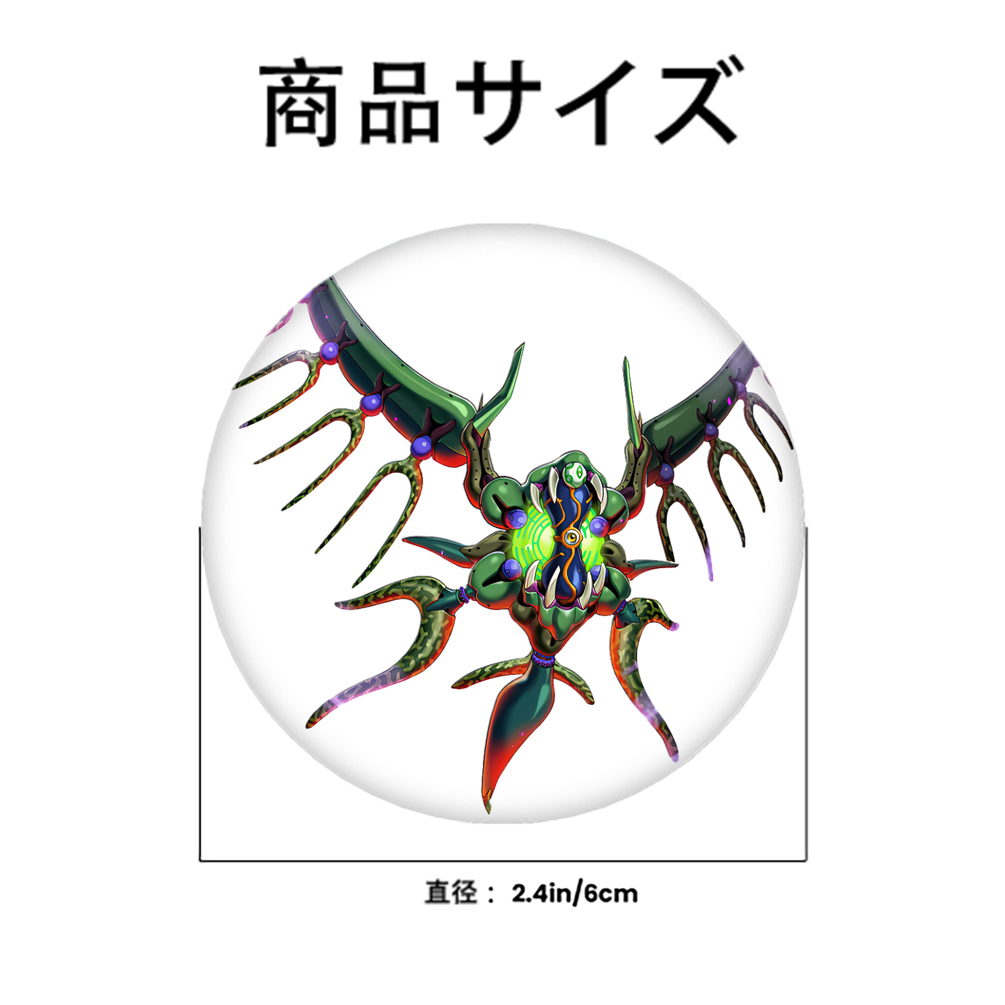 遊☆戯☆王 Yu-Gi-Oh! 6cm 缶バッジ 複数セット