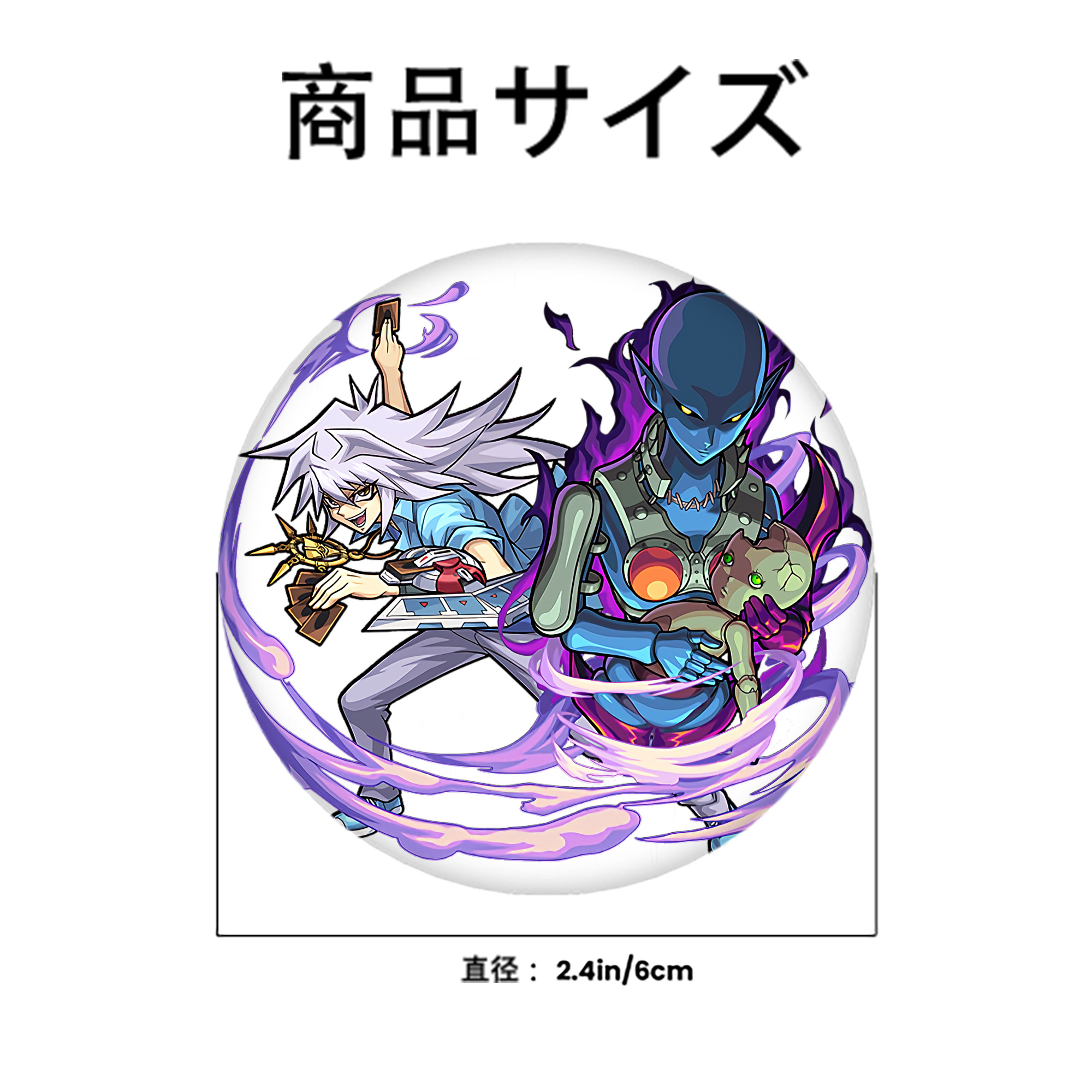遊☆戯☆王 Yu-Gi-Oh! 6cm 缶バッジ 複数セット