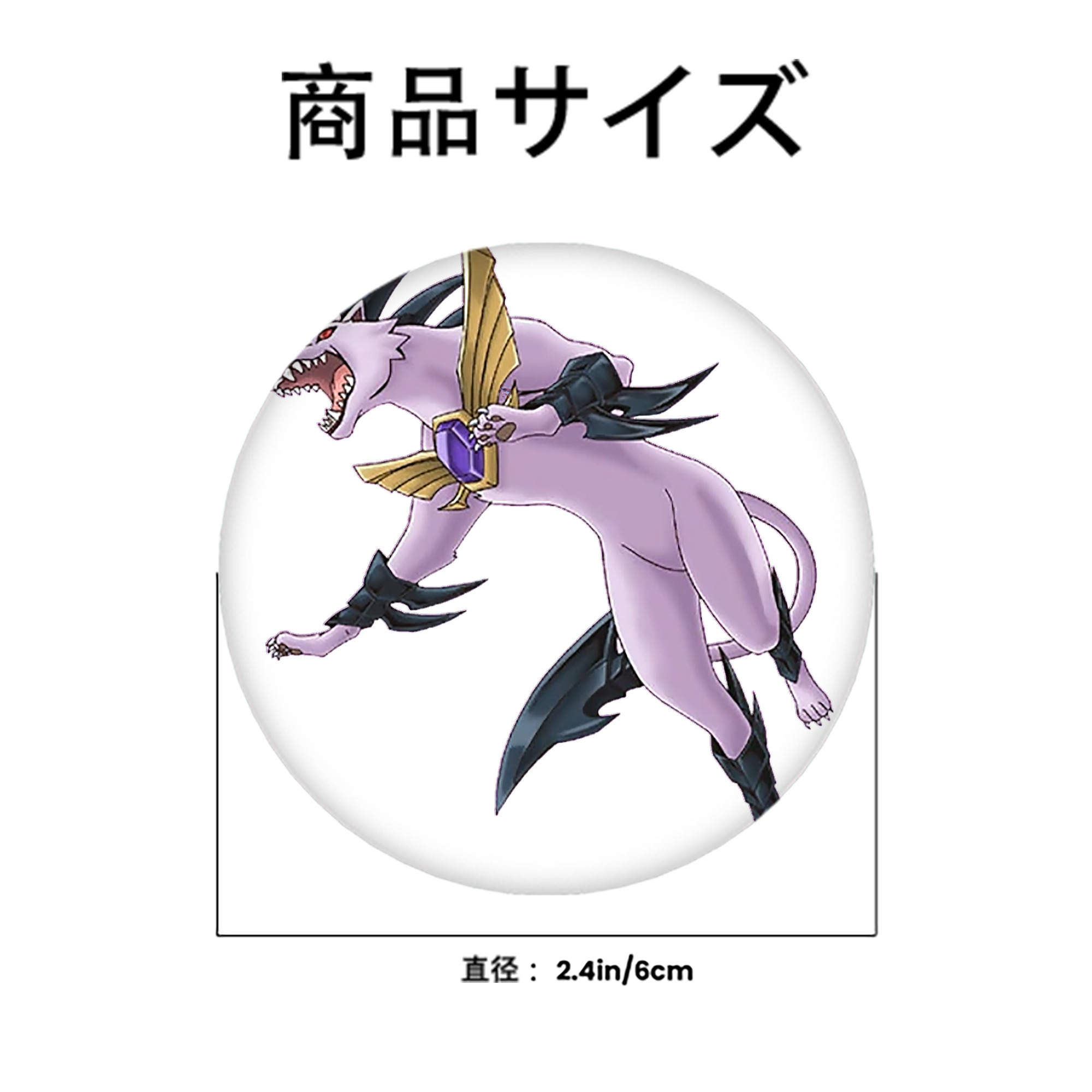 遊☆戯☆王 Yu-Gi-Oh! 6cm 缶バッジ 複数セット