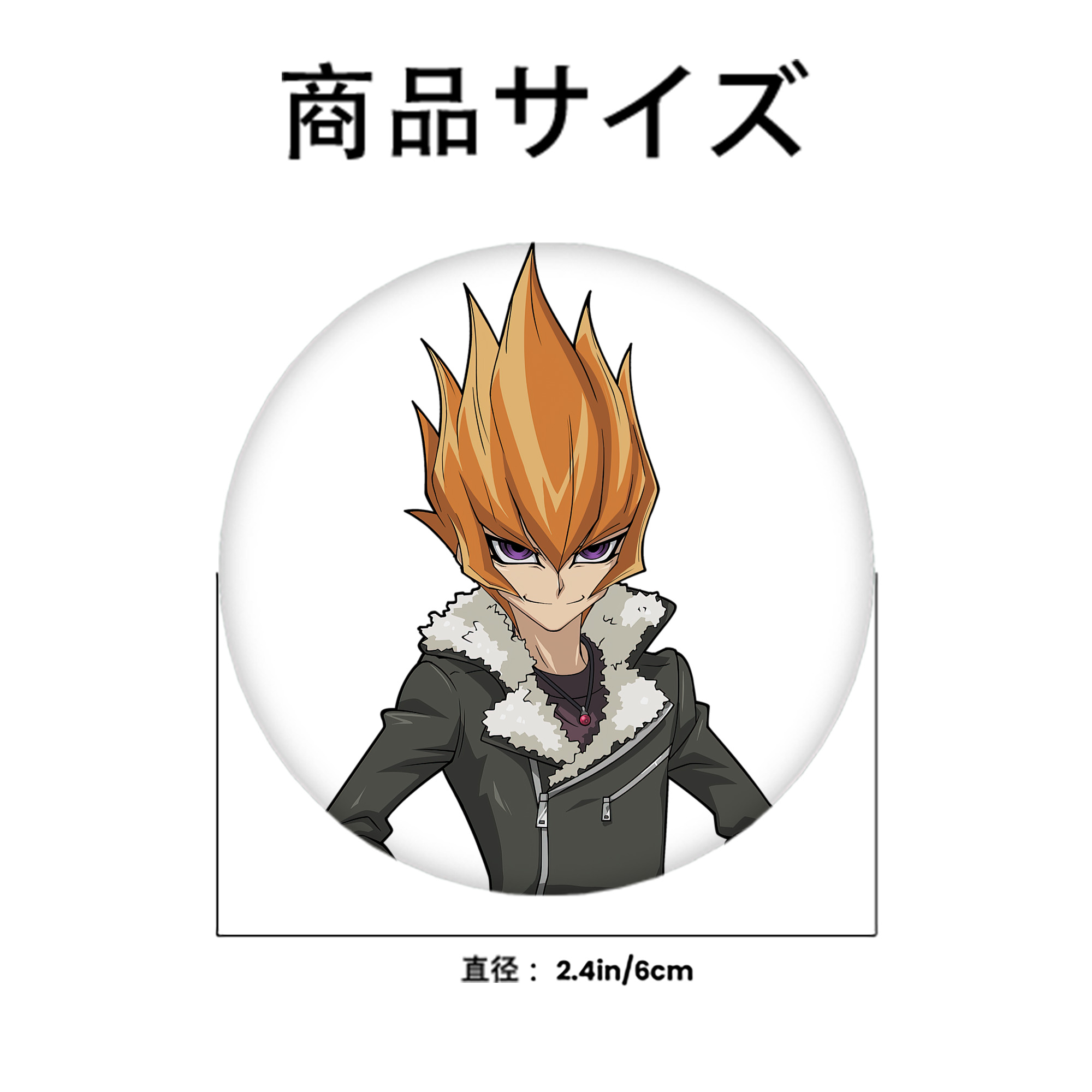 遊☆戯☆王 Yu-Gi-Oh! 6cm 缶バッジ 複数セット