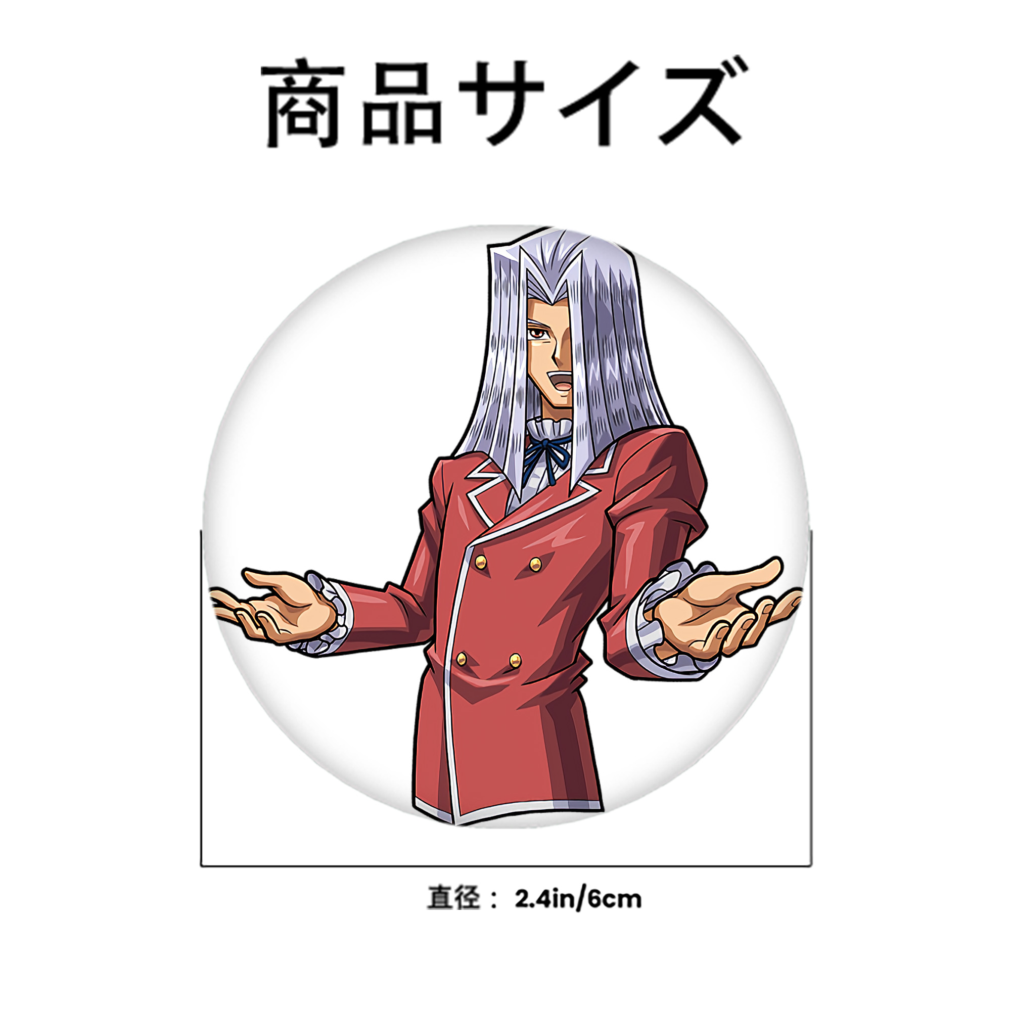 遊☆戯☆王 Yu-Gi-Oh! 6cm 缶バッジ 複数セット