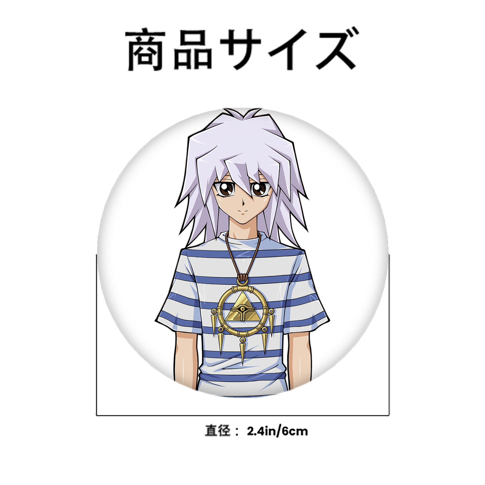 遊☆戯☆王 Yu-Gi-Oh! 6cm 缶バッジ 複数セット