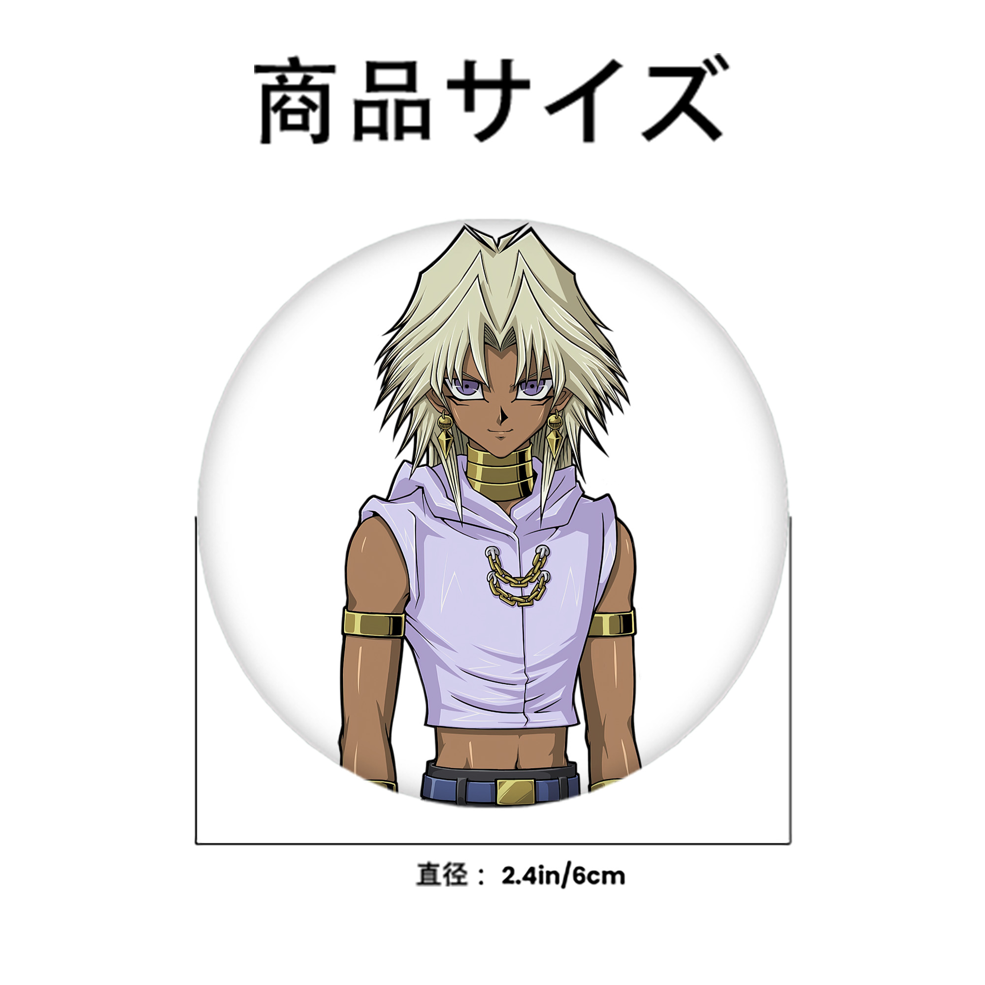 遊☆戯☆王 Yu-Gi-Oh! 6cm 缶バッジ 複数セット