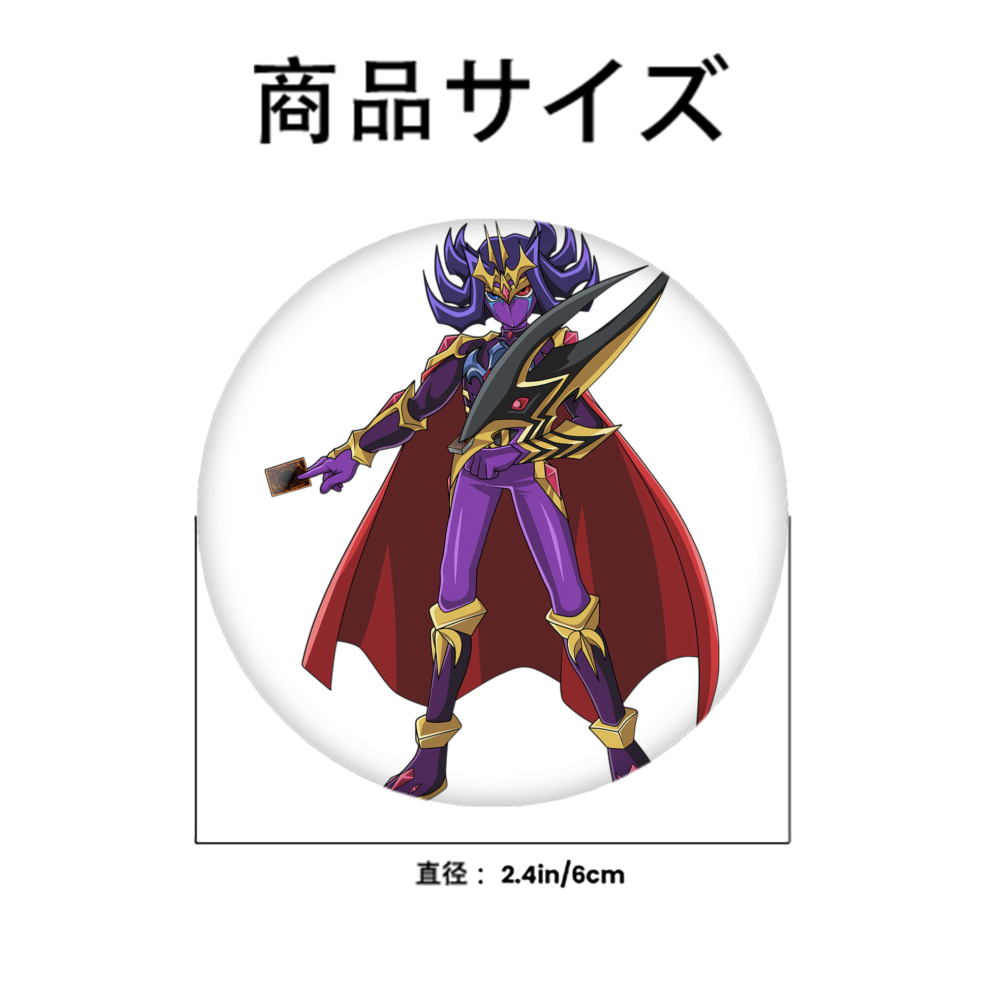 遊☆戯☆王 Yu-Gi-Oh! 6cm 缶バッジ 複数セット