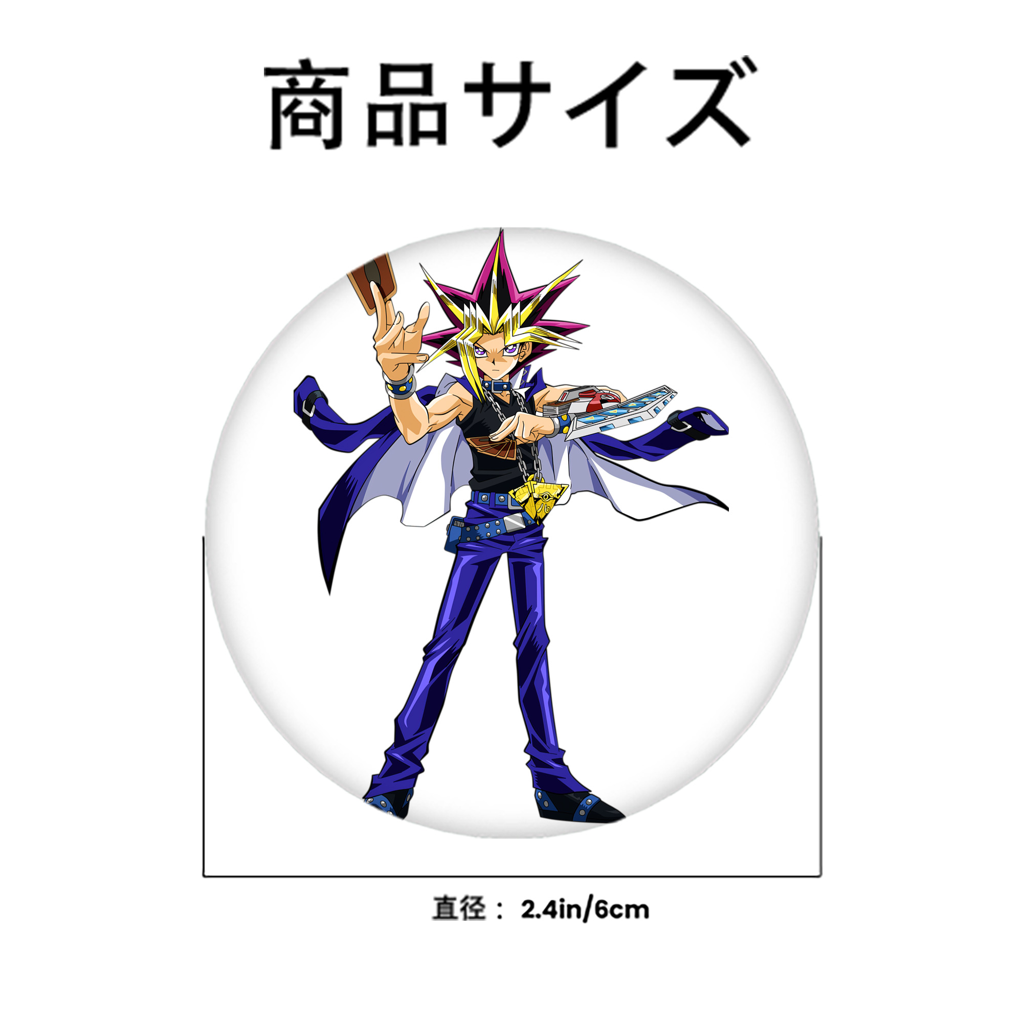 遊☆戯☆王 Yu-Gi-Oh! 6cm 缶バッジ 複数セット