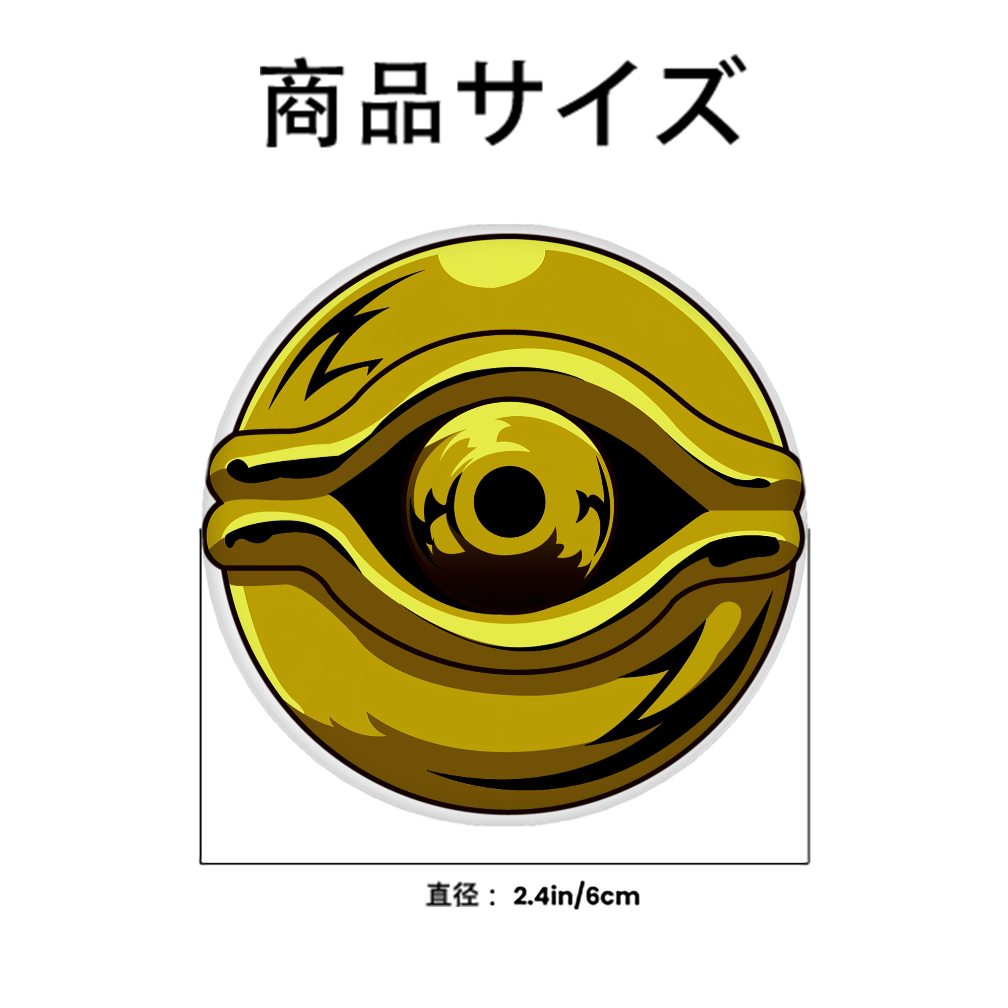 遊☆戯☆王 Yu-Gi-Oh! 6cm 缶バッジ 複数セット
