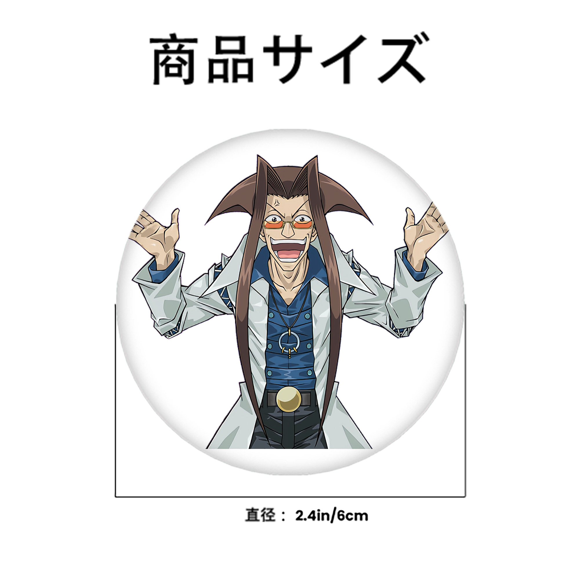 遊☆戯☆王 Yu-Gi-Oh! 6cm 缶バッジ 複数セット