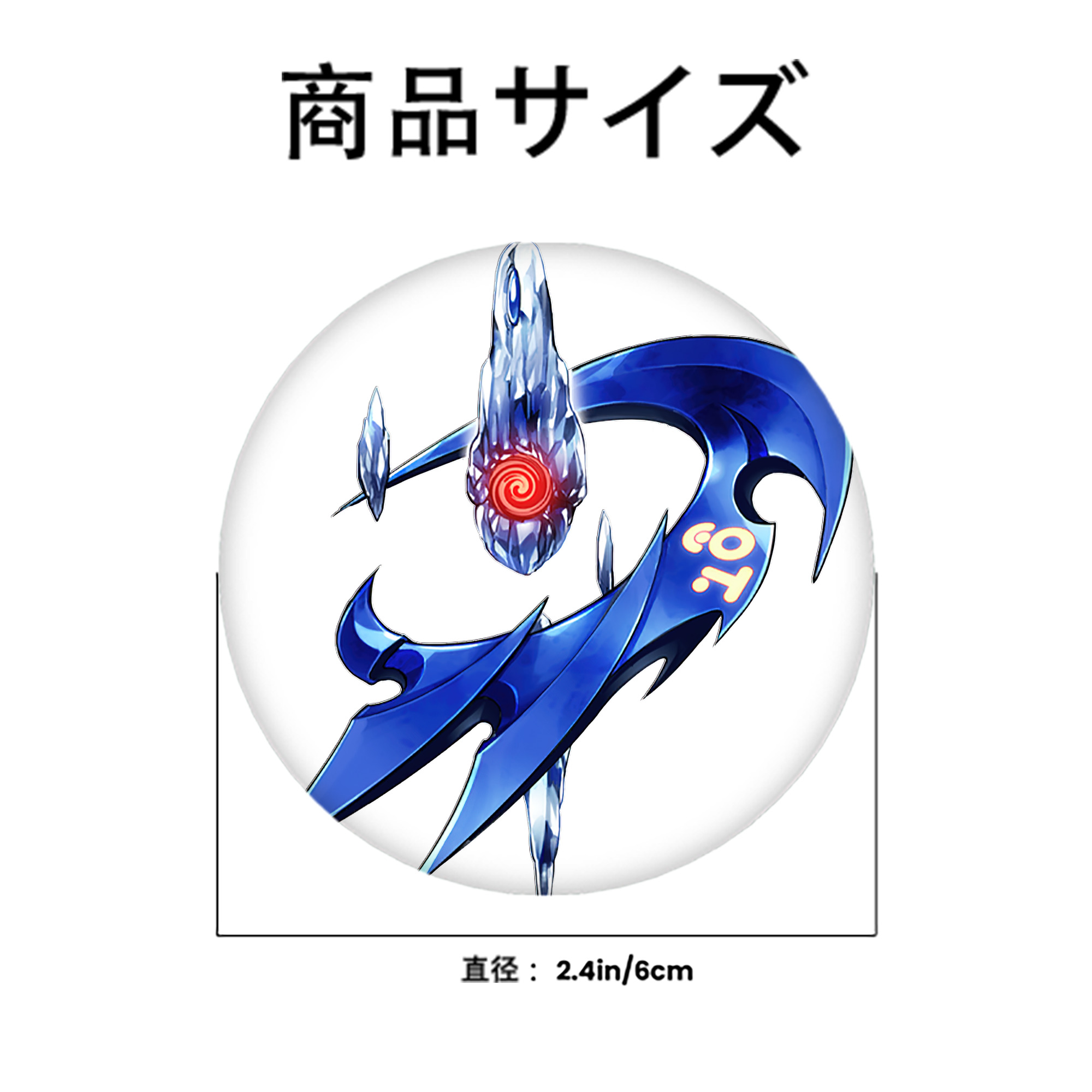 遊☆戯☆王 Yu-Gi-Oh! 6cm 缶バッジ 複数セット