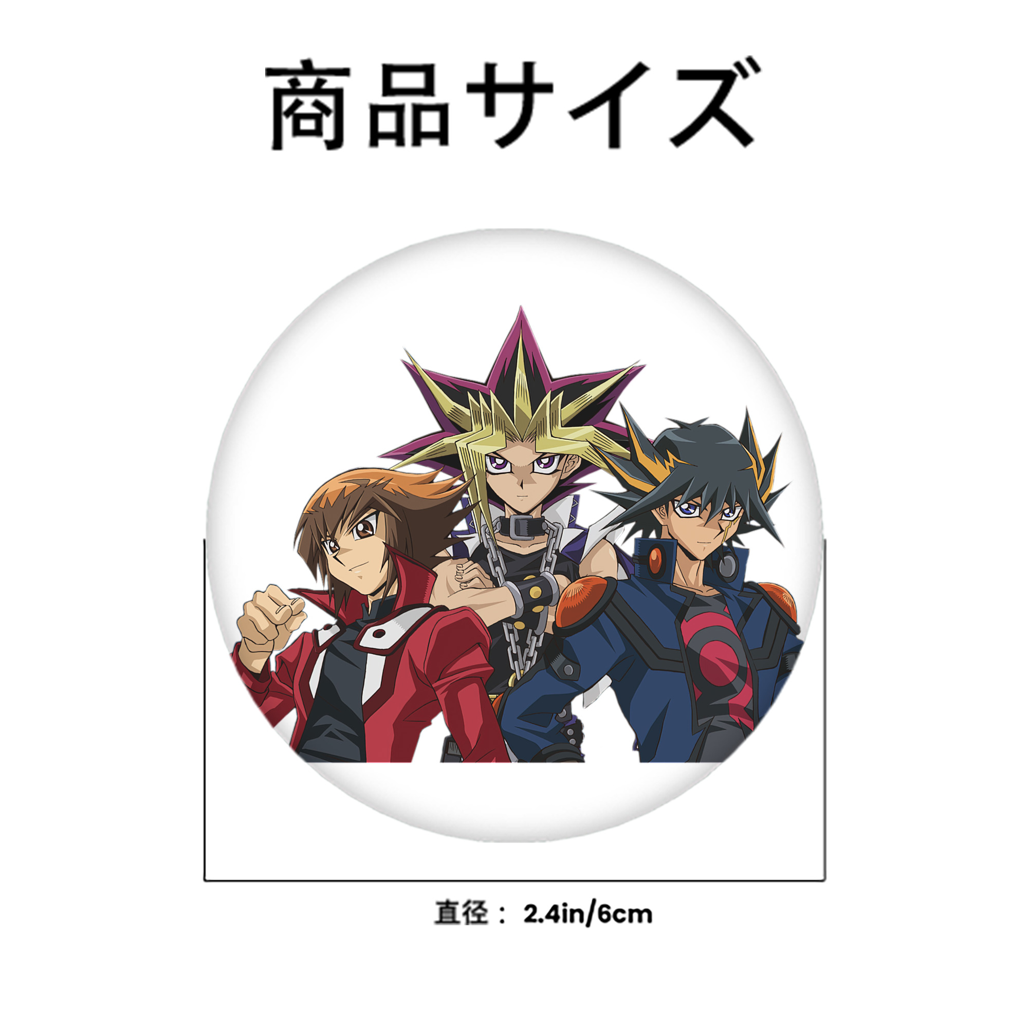 遊☆戯☆王 Yu-Gi-Oh! 6cm 缶バッジ 複数セット