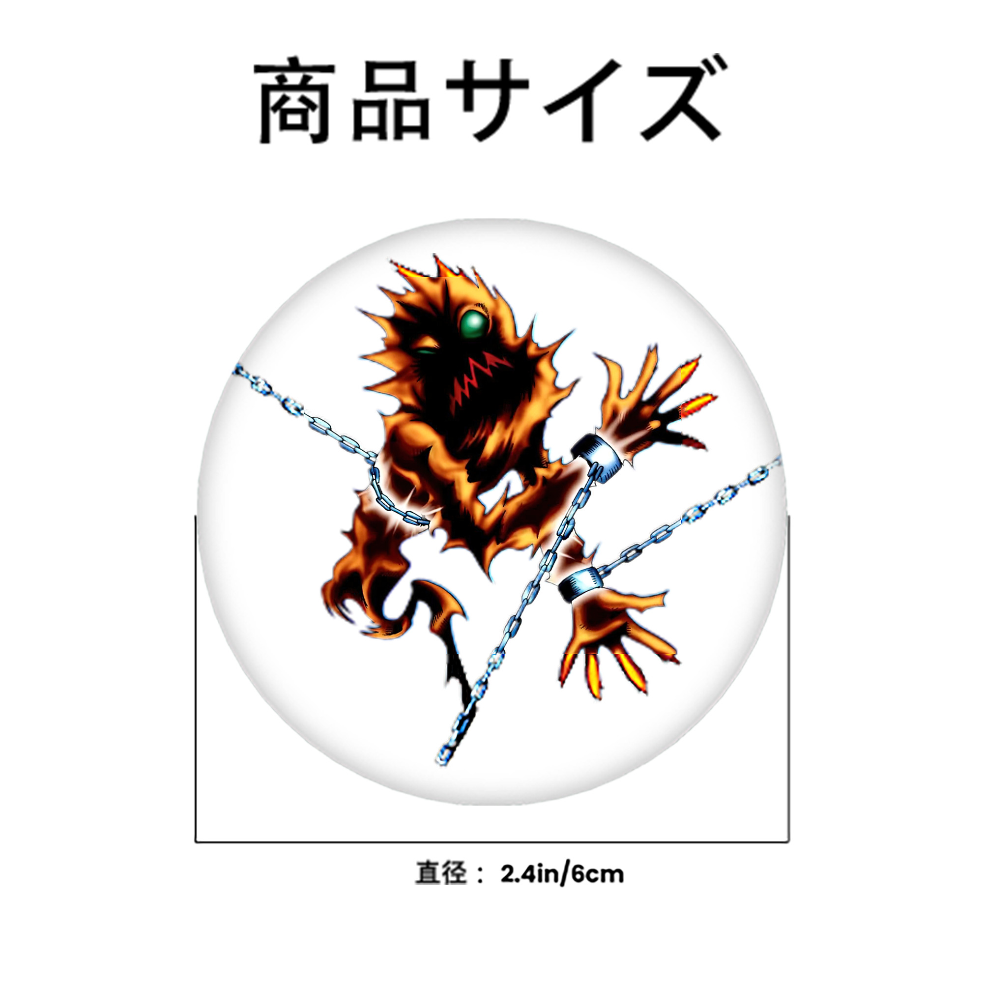 遊☆戯☆王 Yu-Gi-Oh! 6cm 缶バッジ 複数セット